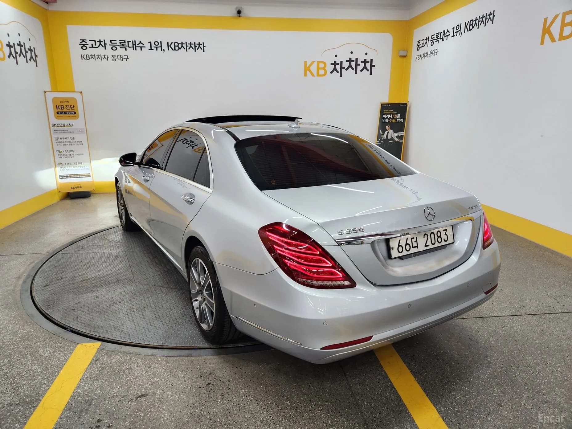 S-Class W222