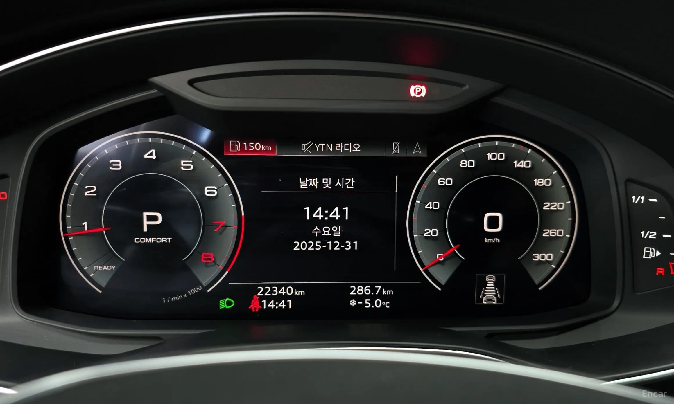 A6 (C8)