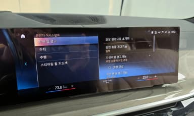 X7 (G07)
