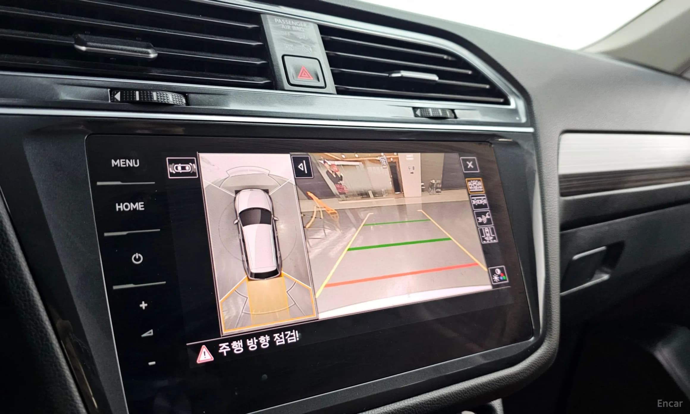 Tiguan All Space