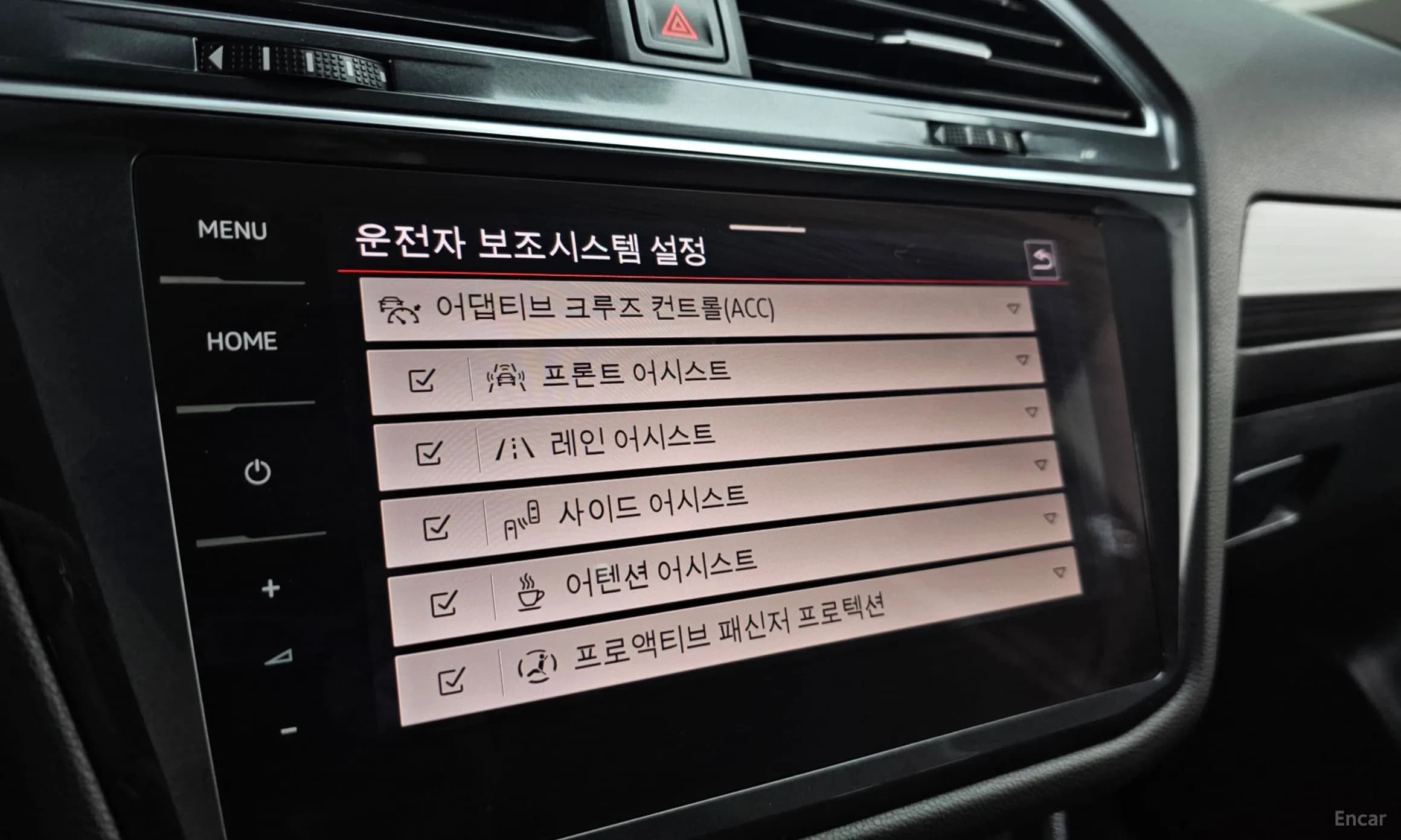 Tiguan All Space
