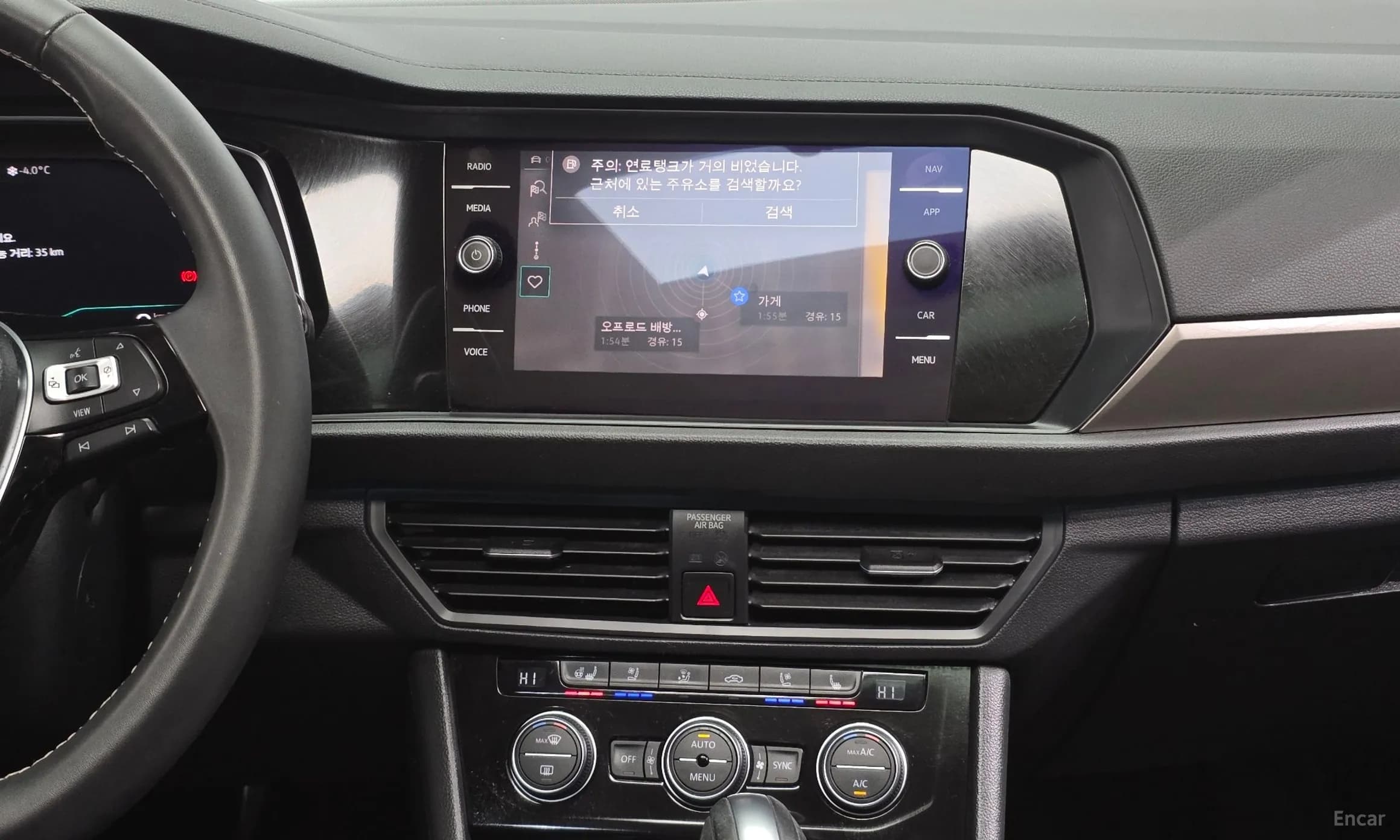 Jetta 7th Generation