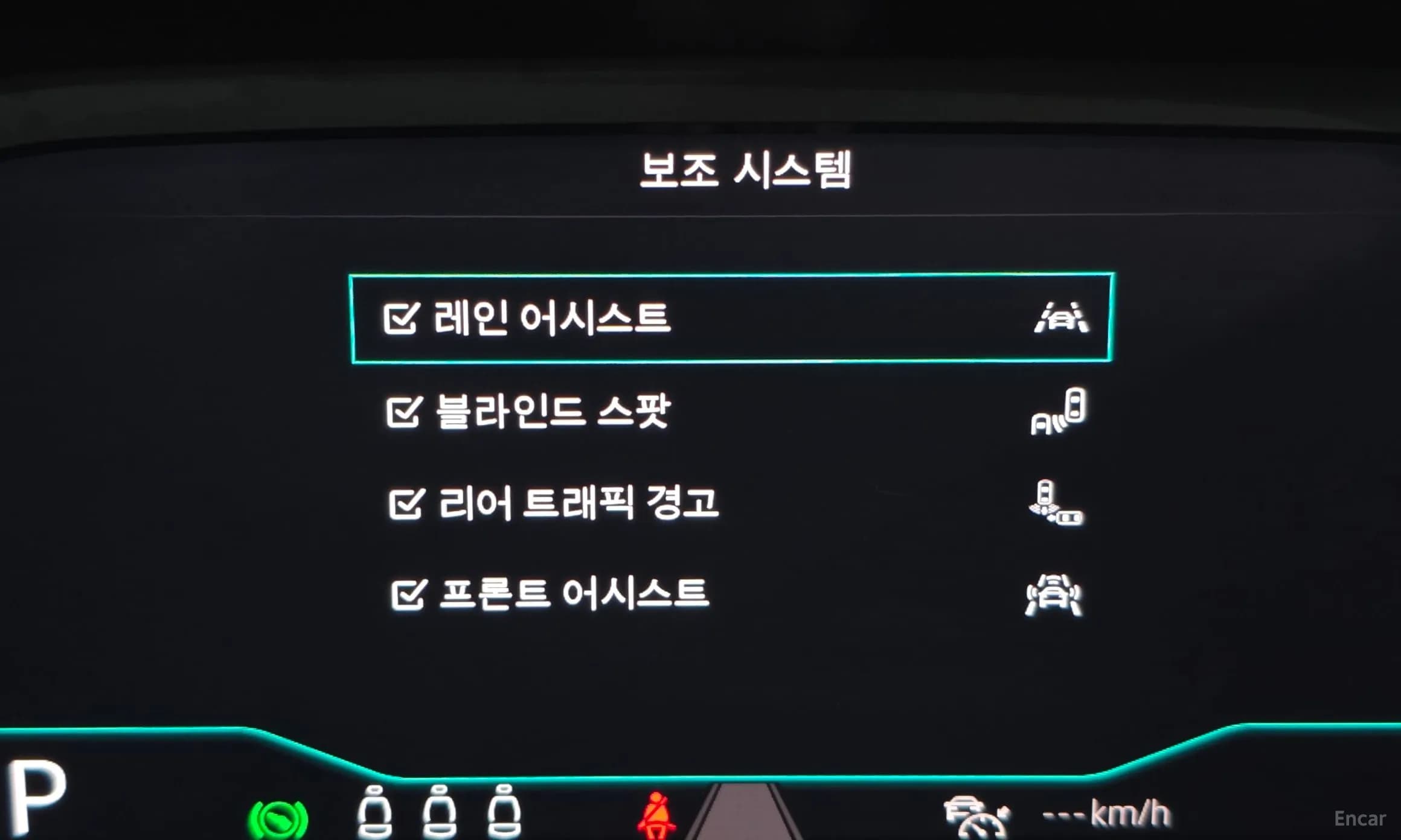 Jetta 7th Generation