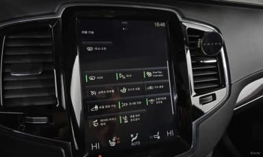XC90 Gen 2