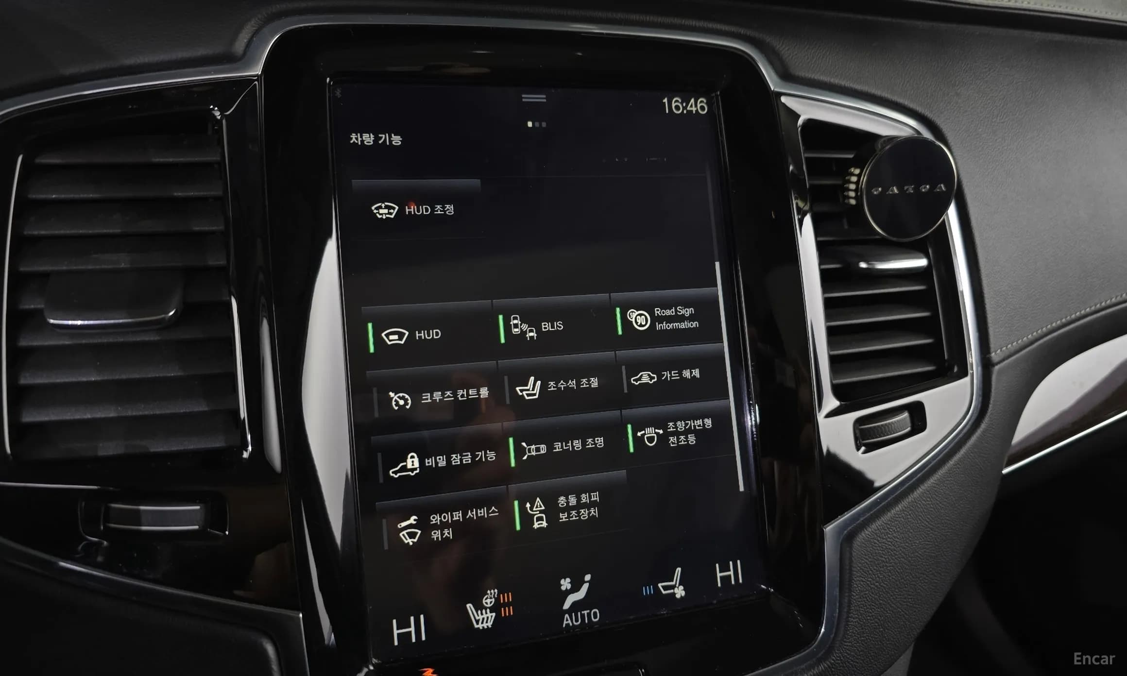 XC90 Gen 2