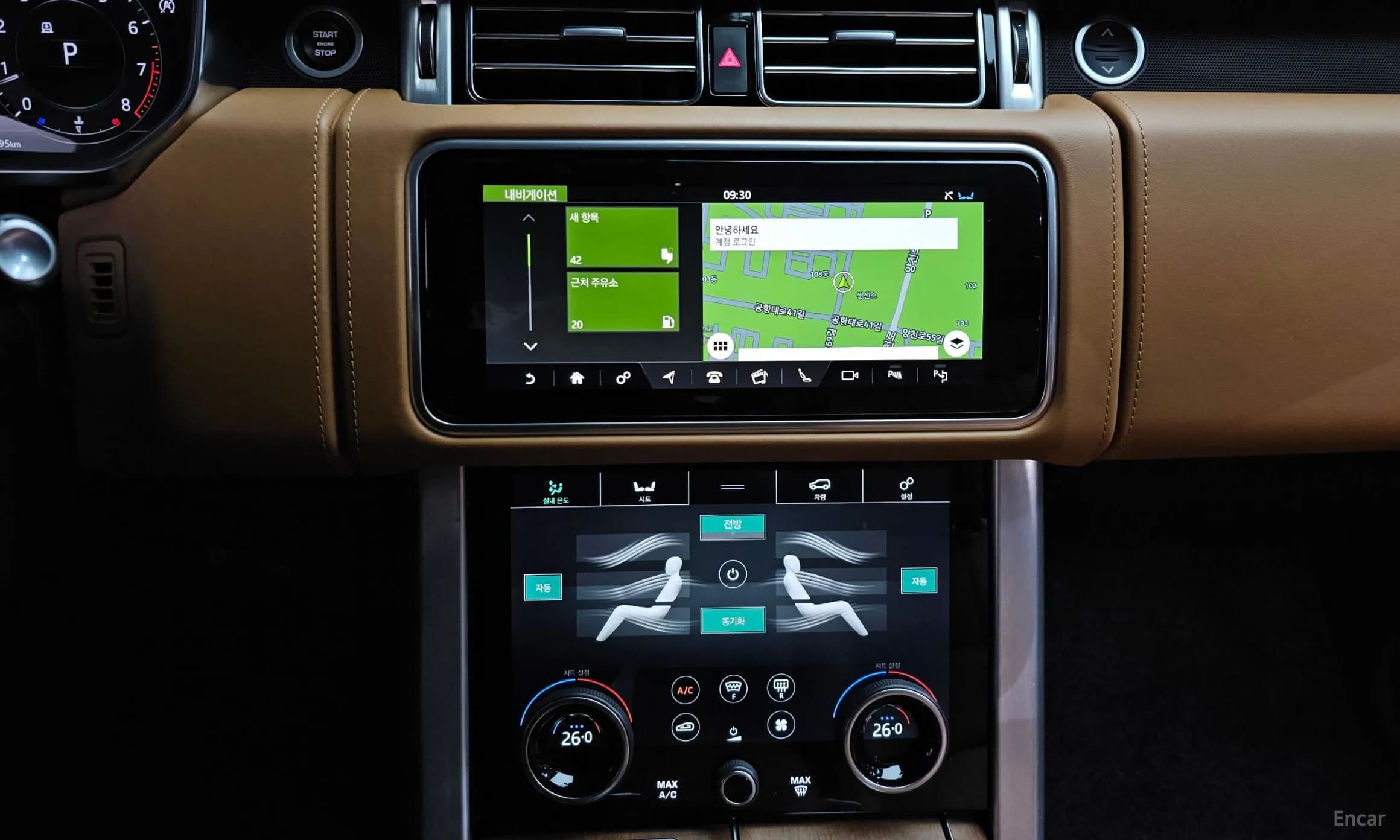 Range Rover 4th Generation