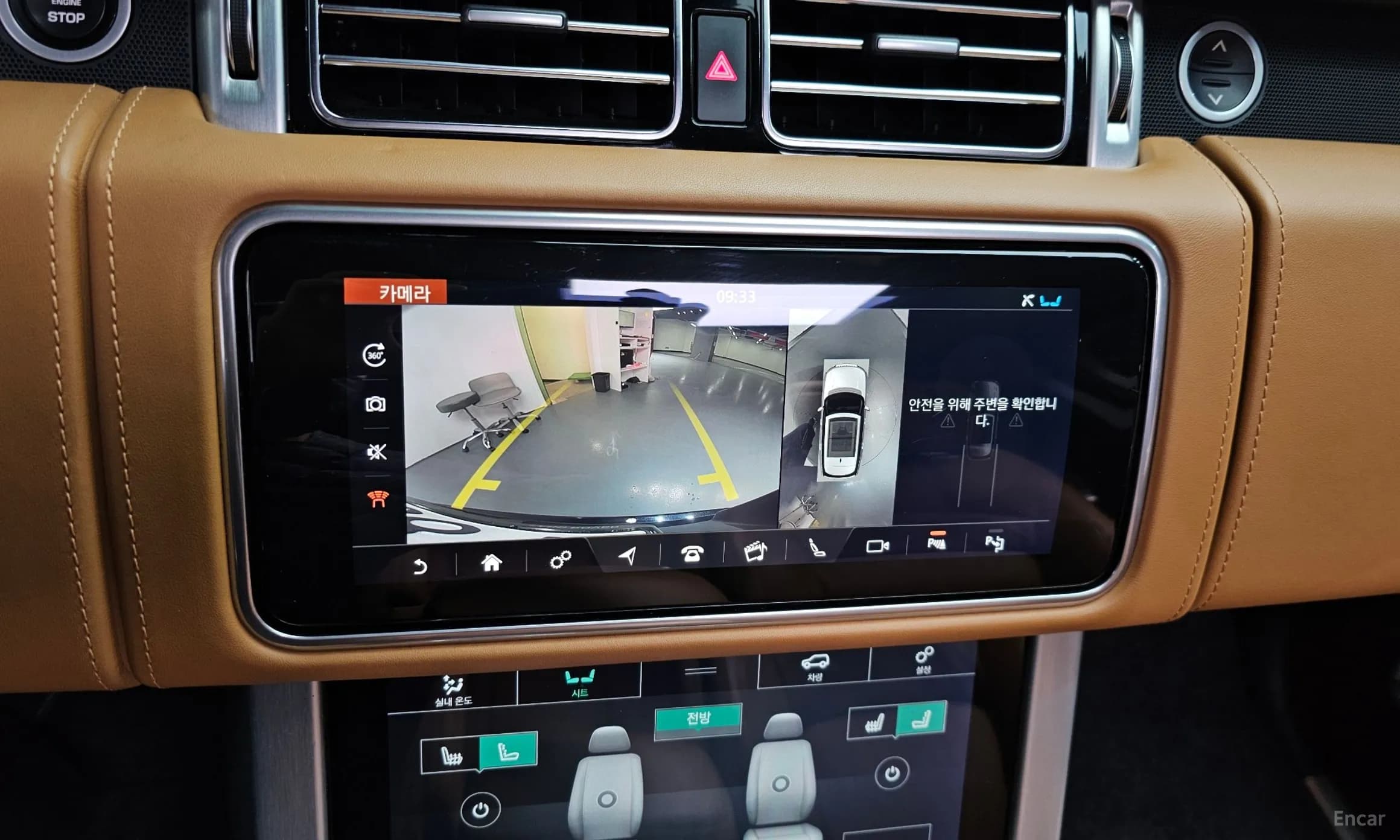 Range Rover 4th Generation