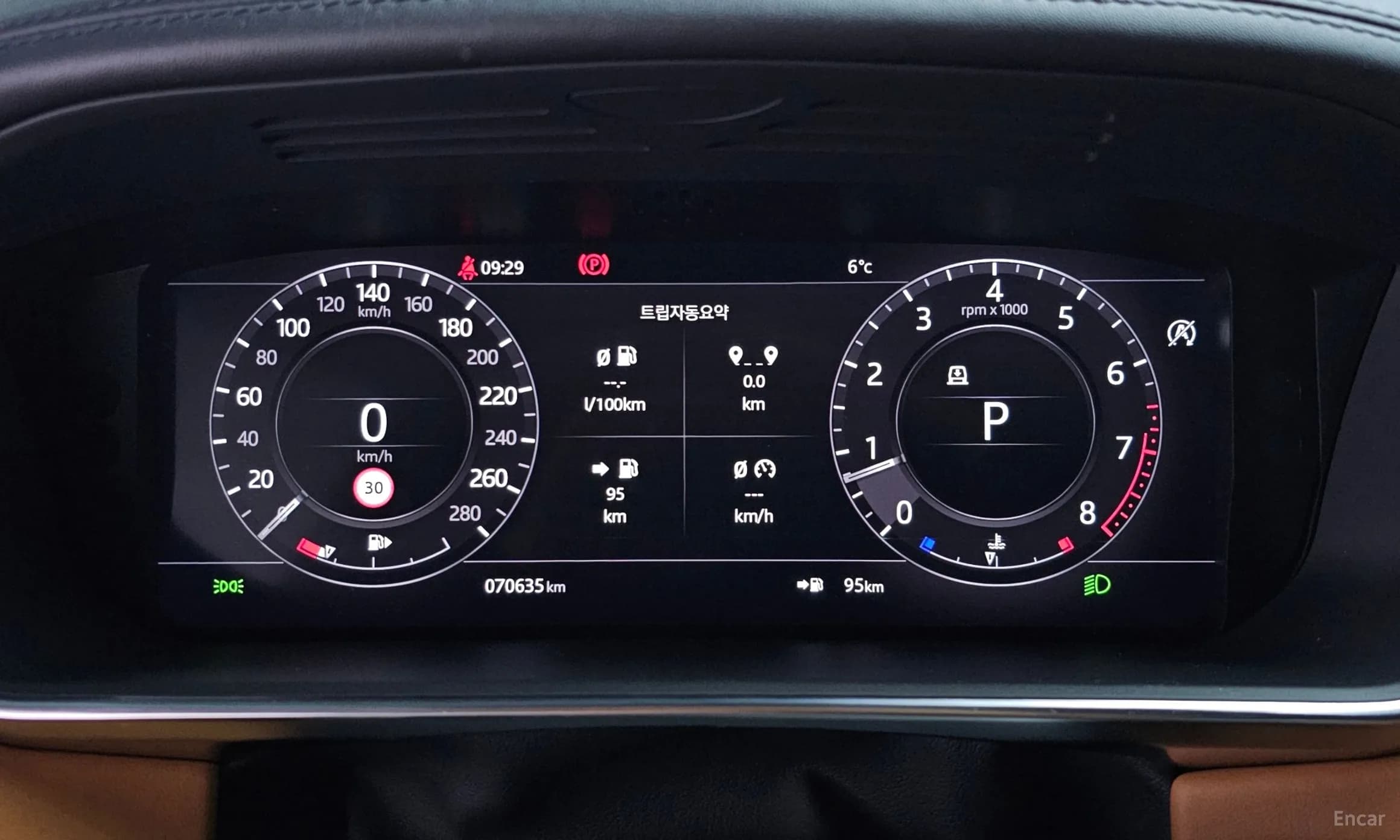 Range Rover 4th Generation