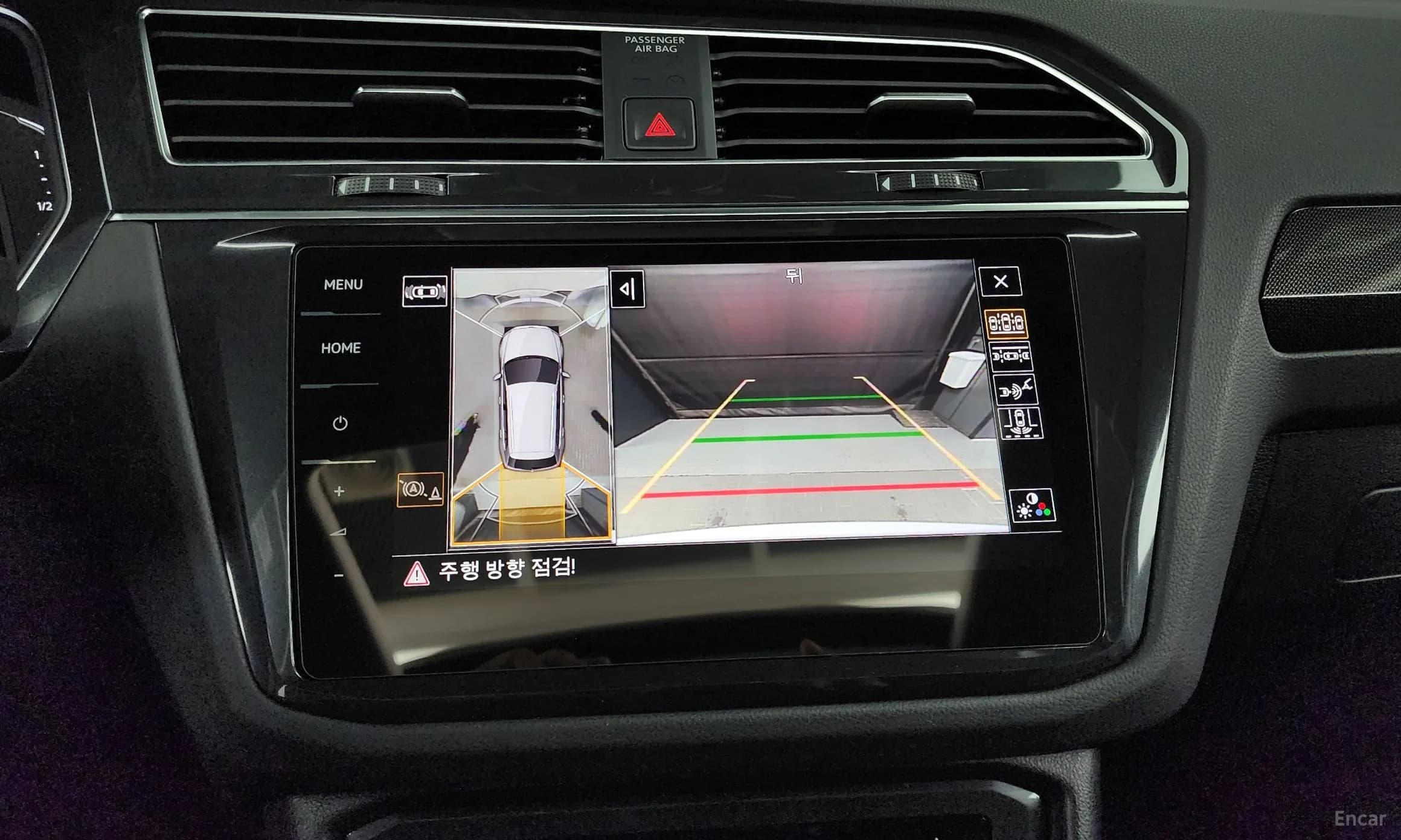 Tiguan 2nd Generation