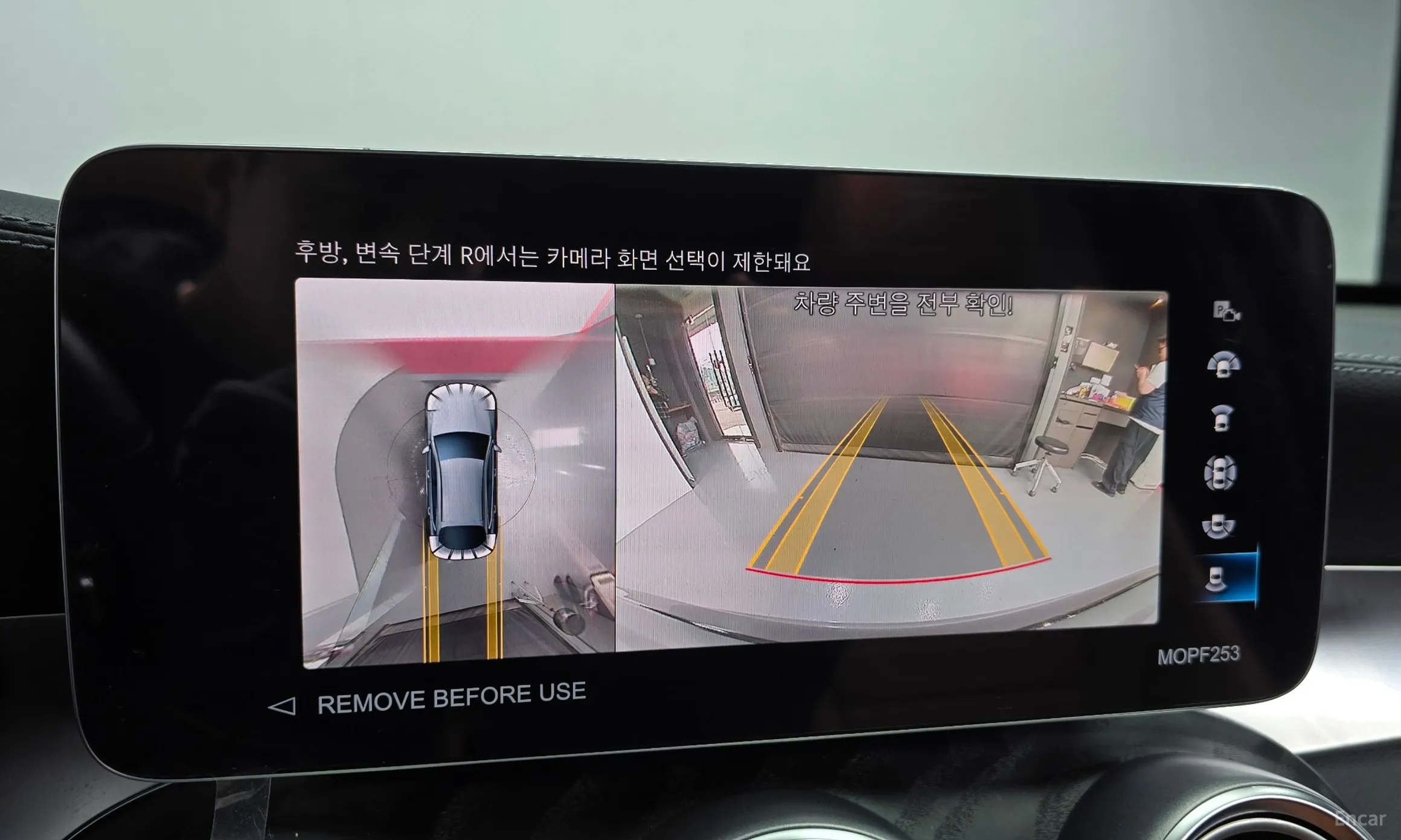 GLC-Class X253