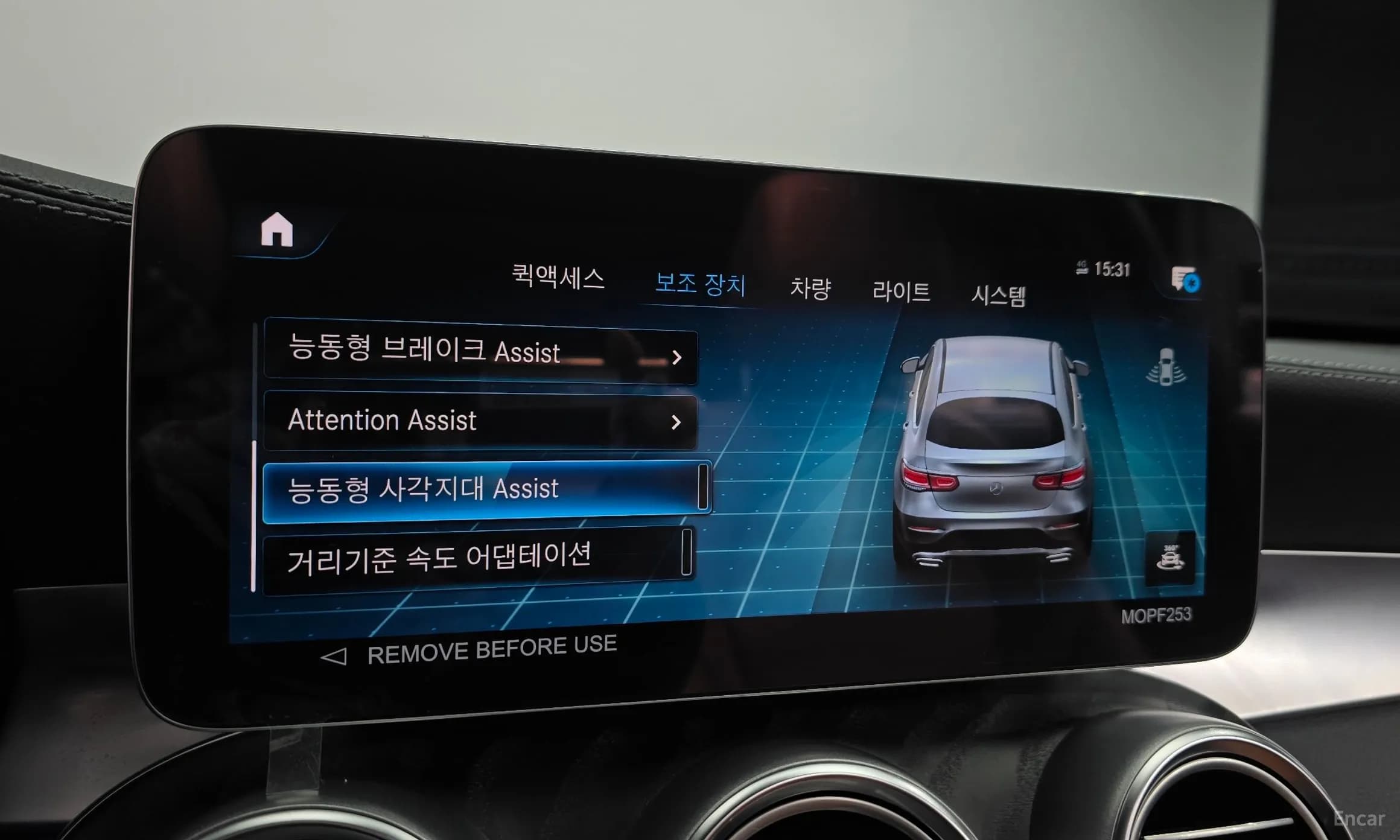 GLC-Class X253