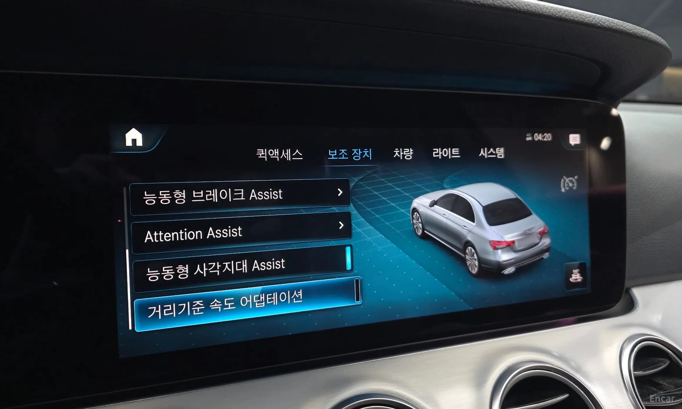 E-Class W213