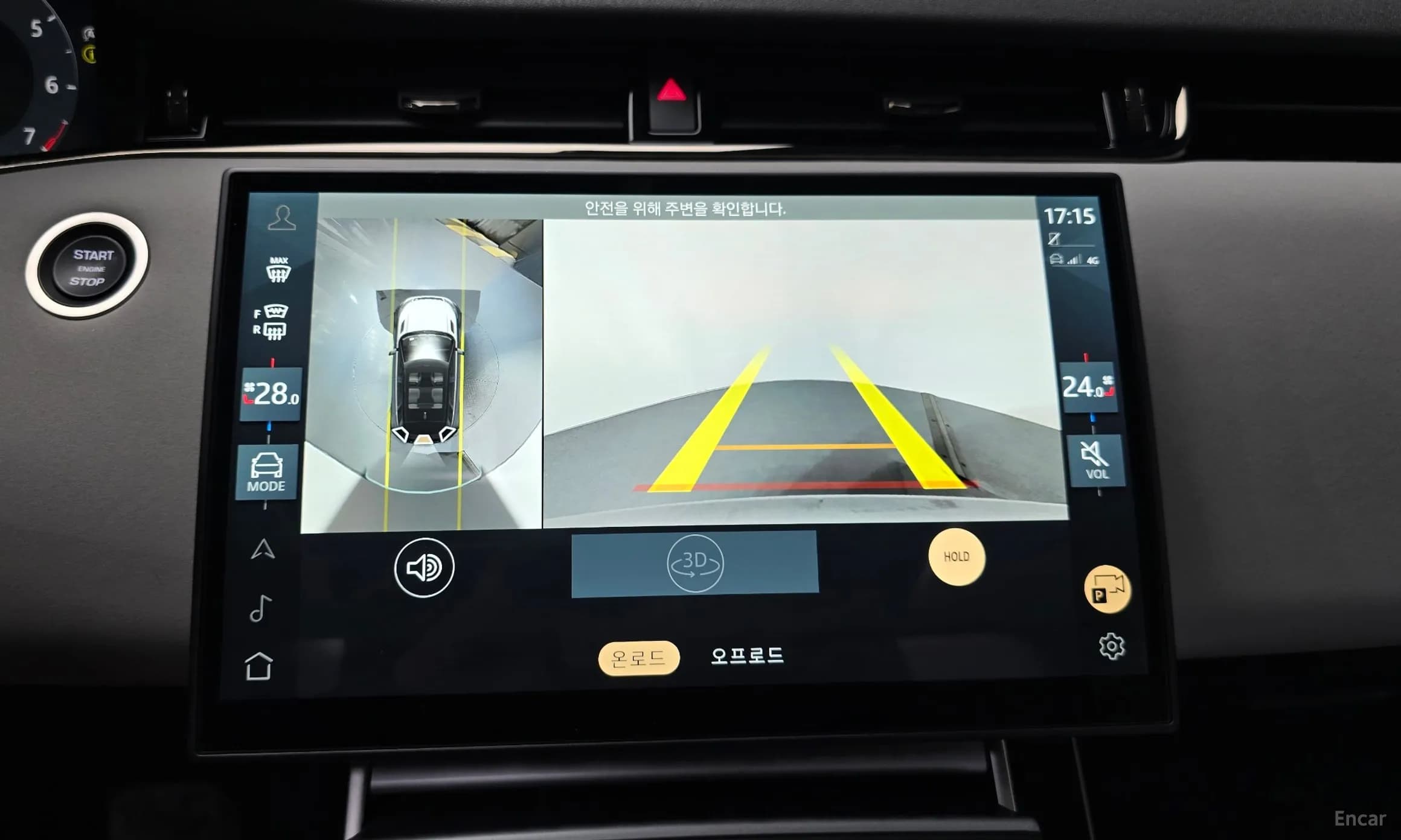 Range Rover Evoque 2nd Generation