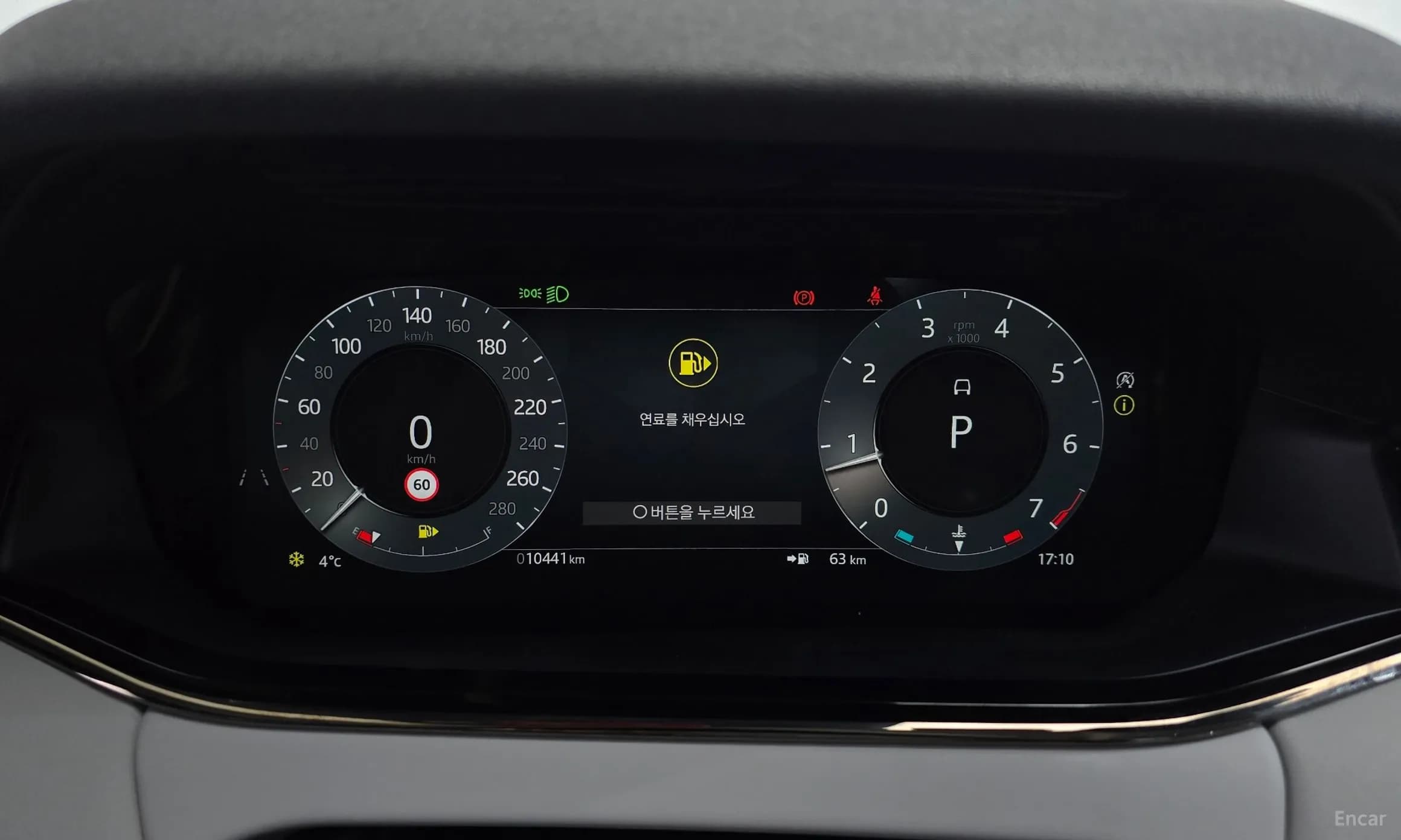 Range Rover Evoque 2nd Generation