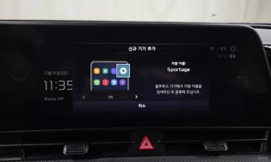 Sportage 5th Generation
