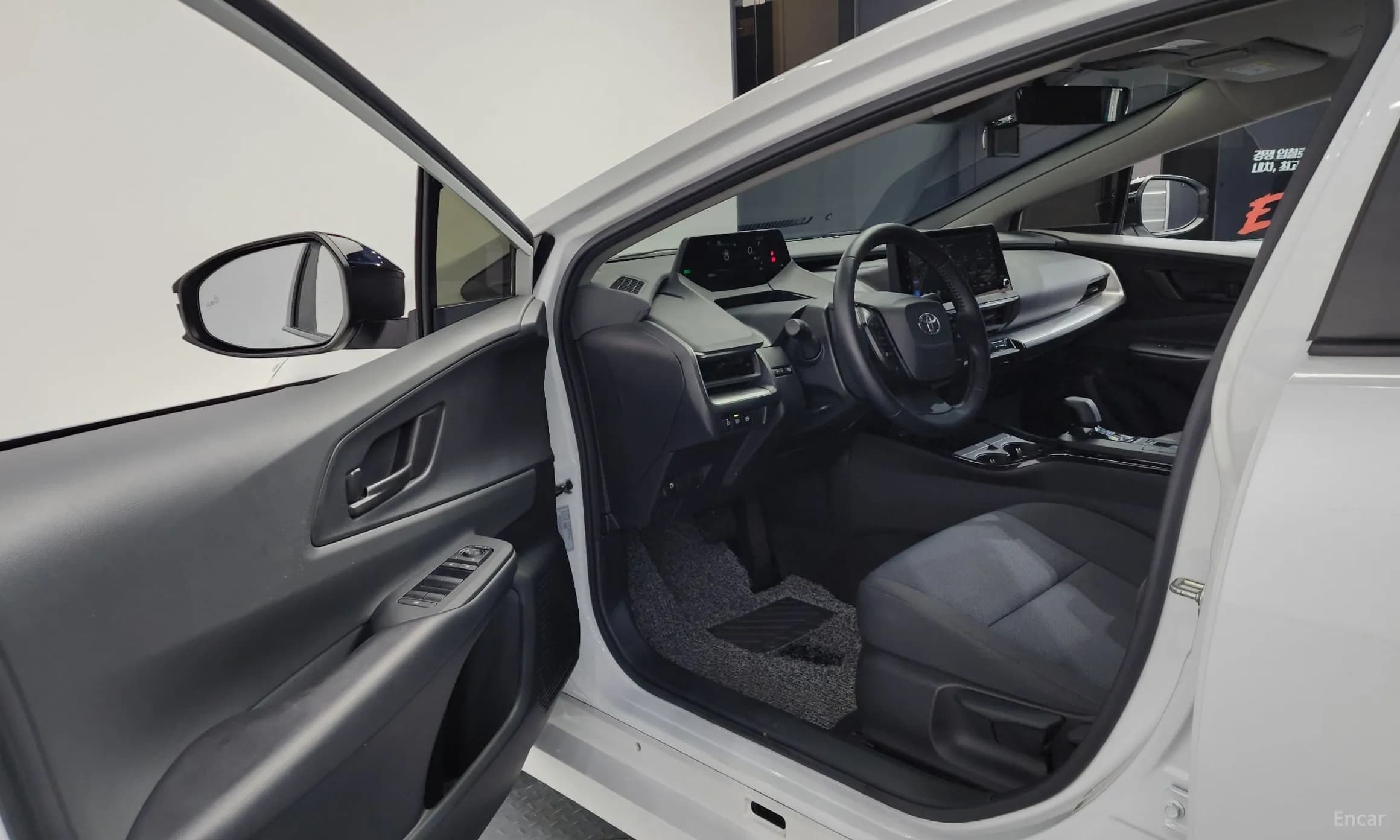 Prius 5th Generation