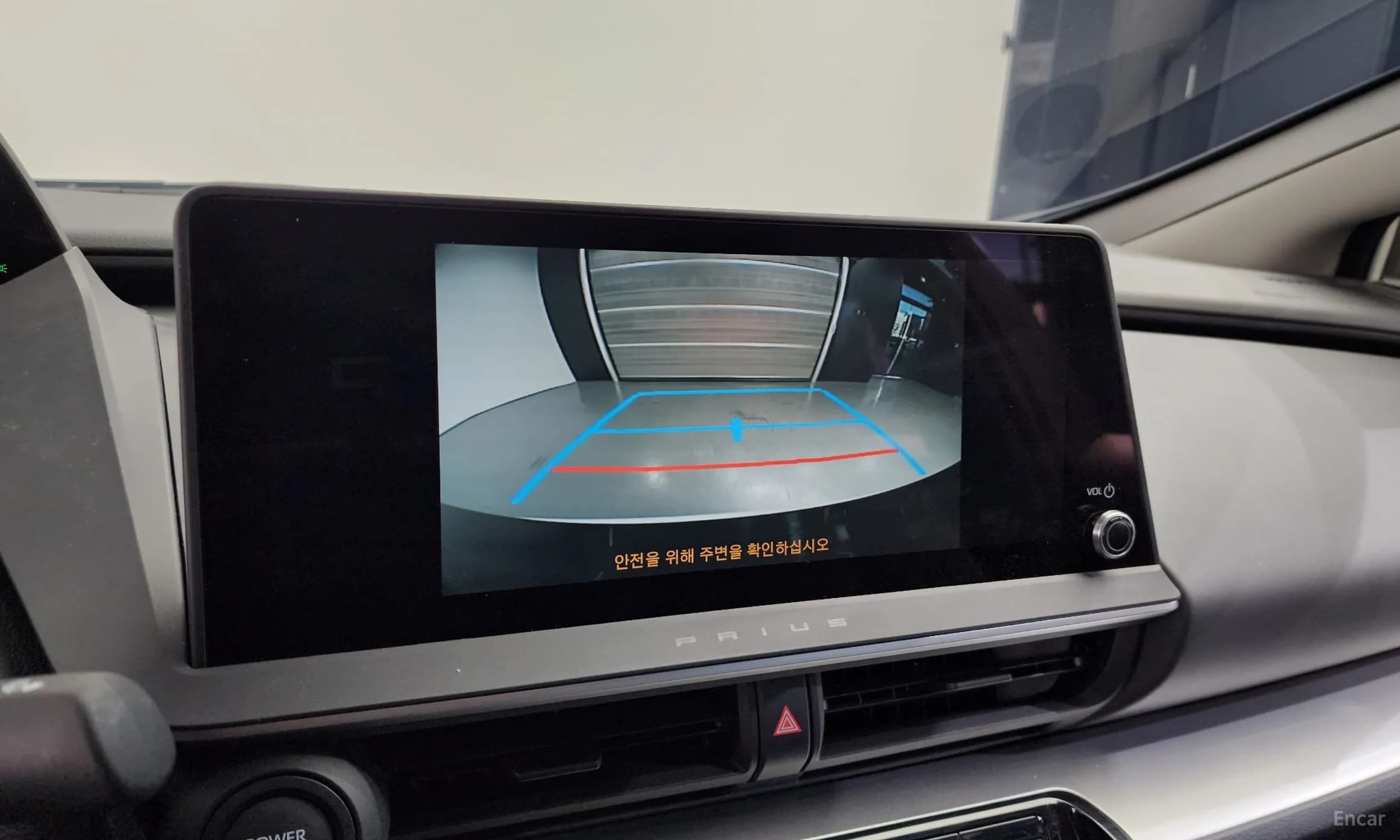 Prius 5th Generation