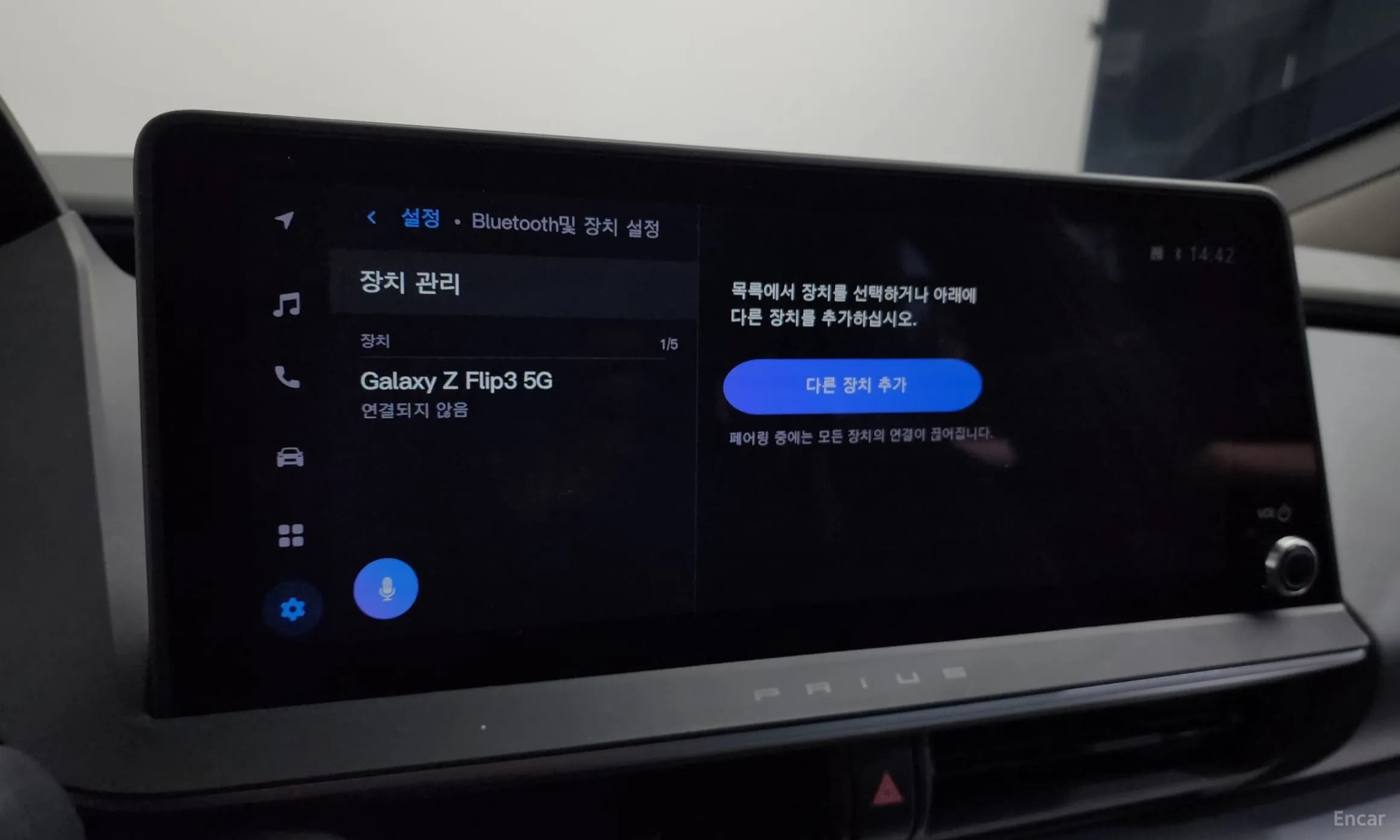 Prius 5th Generation