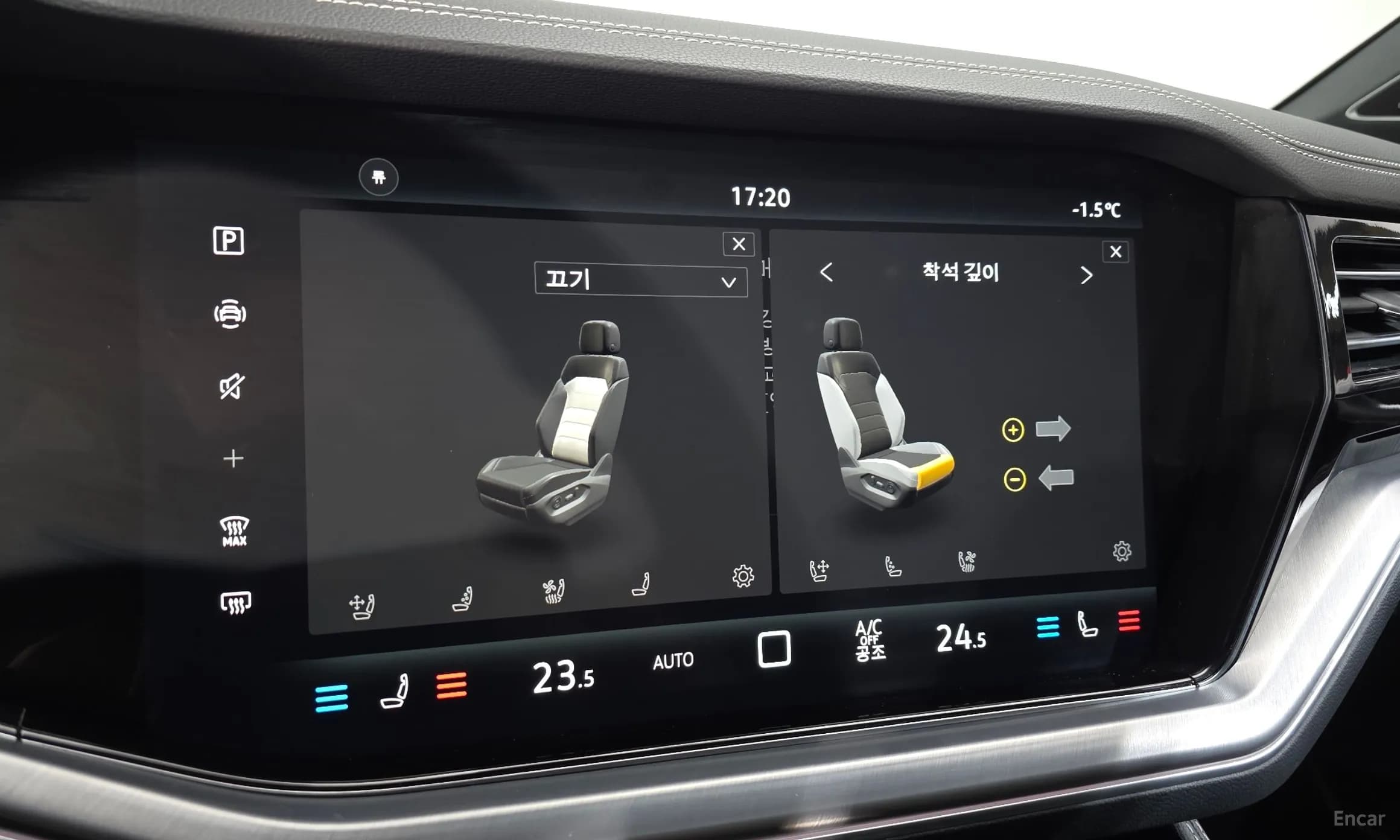 Touareg 3rd Generation