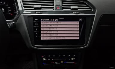 Tiguan 2nd Generation