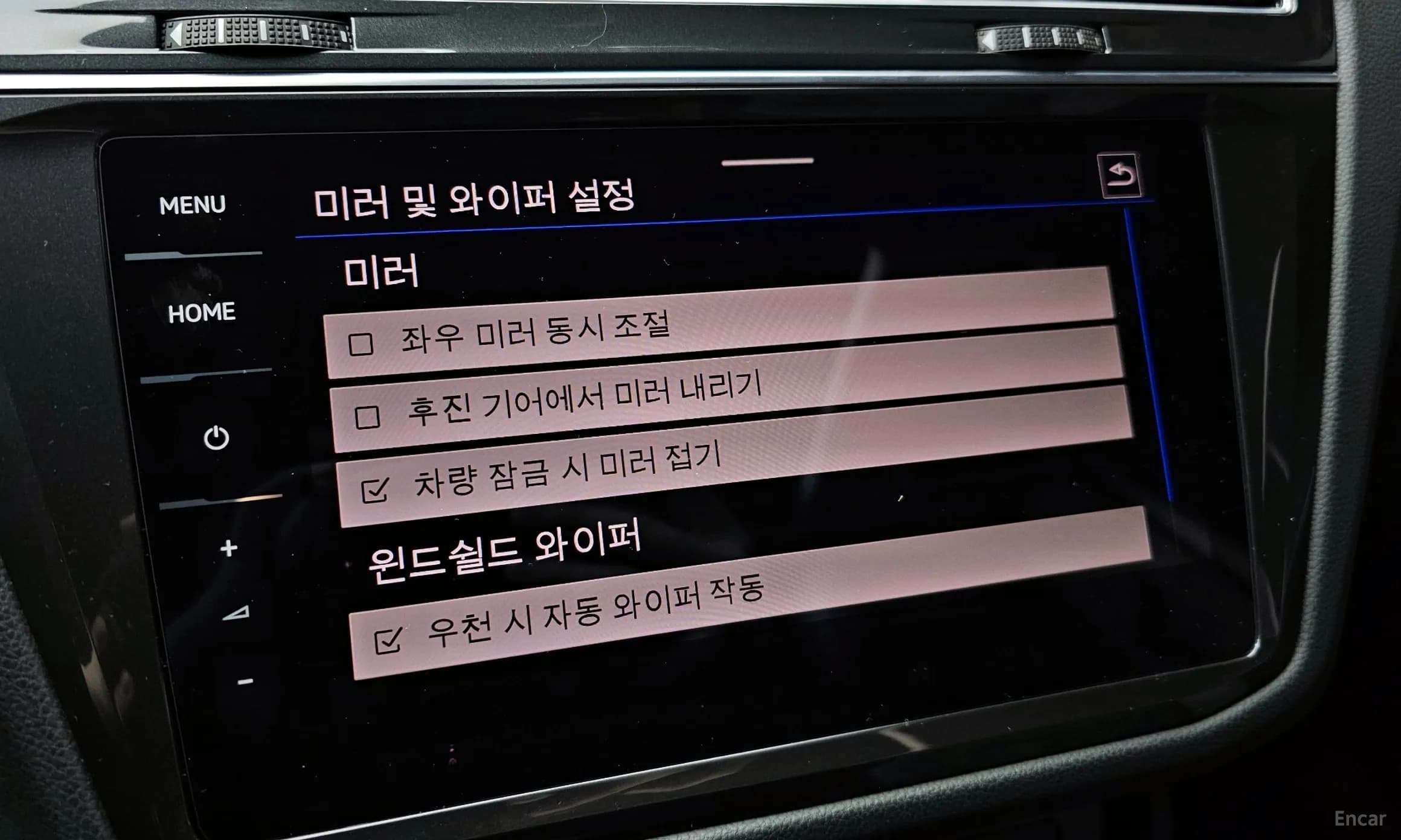 Tiguan 2nd Generation