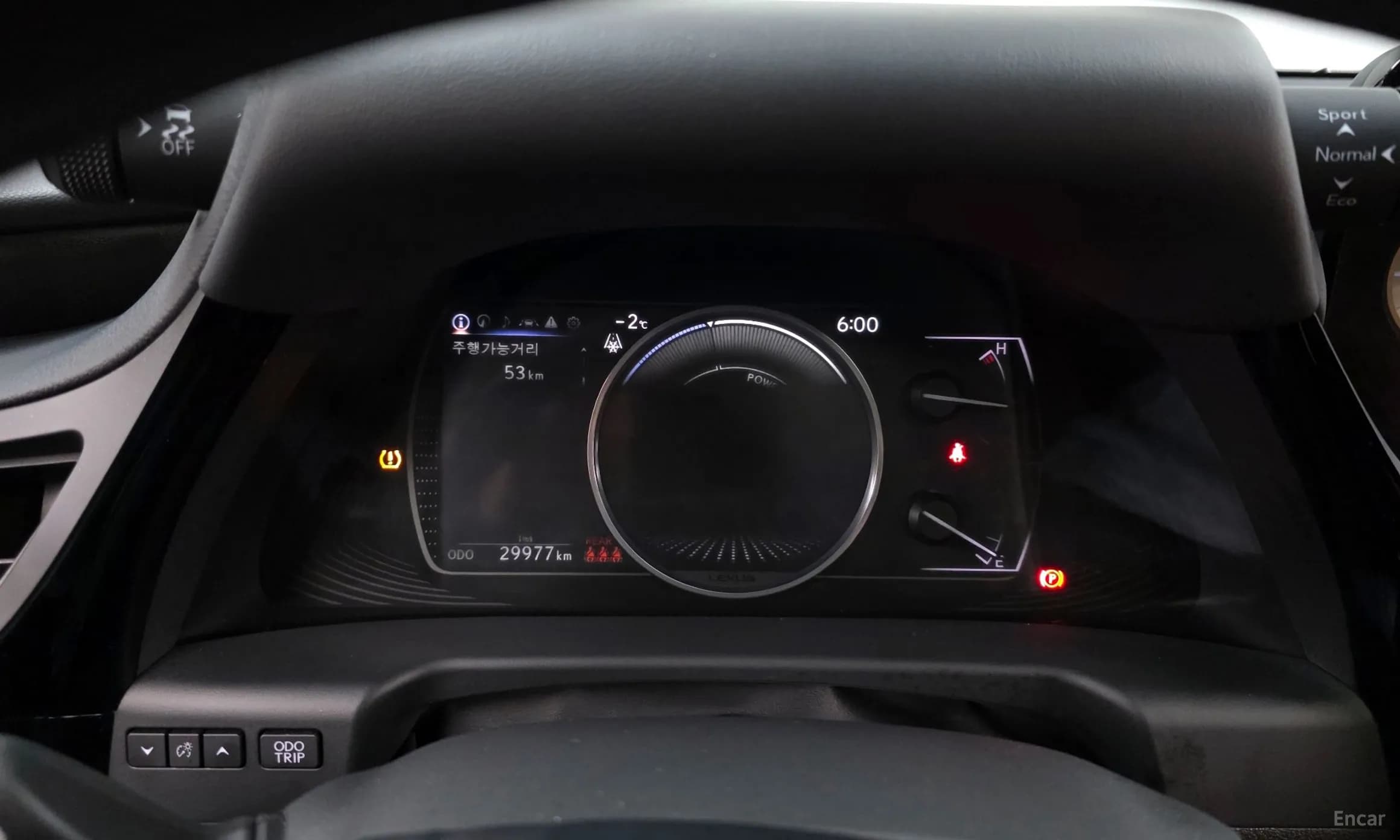 ES300h 7th Generation