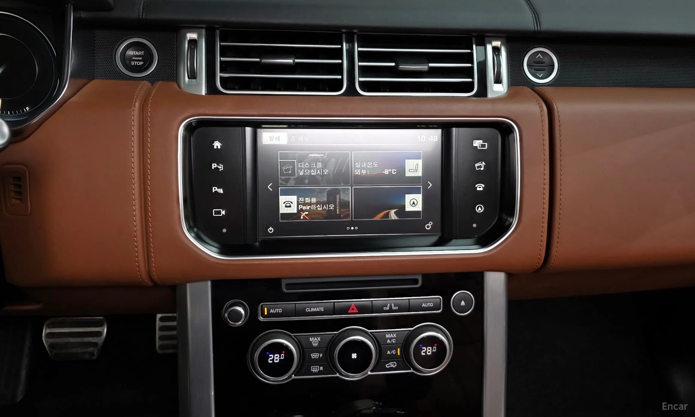 Range Rover 4th Generation