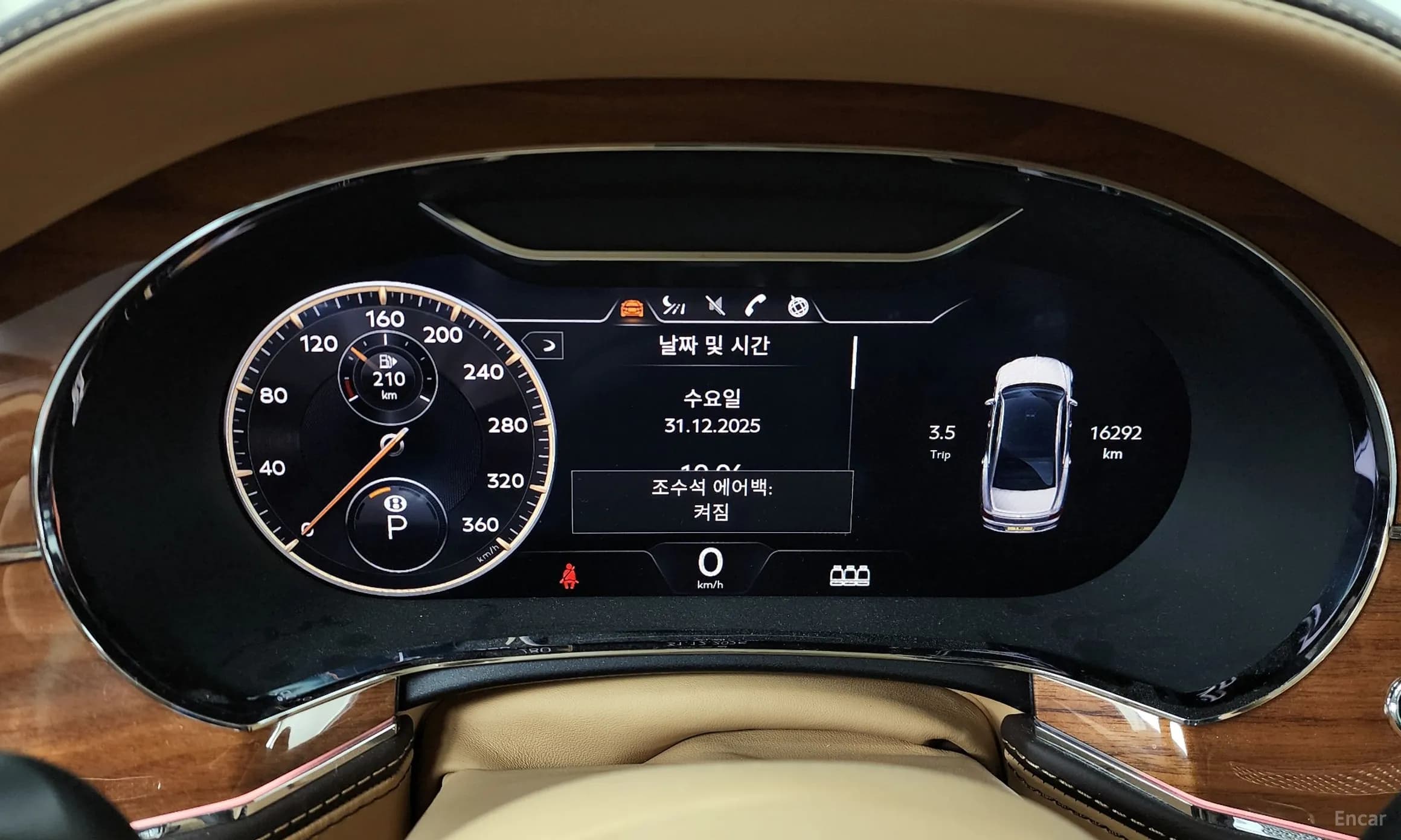 Flying Spur 3rd Generation