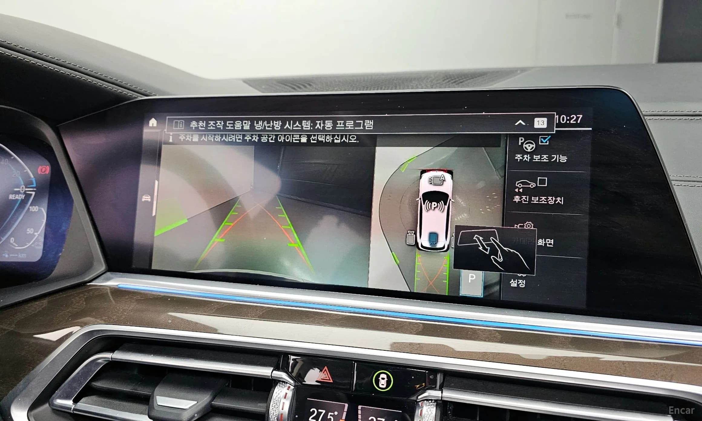 X5 (G05)