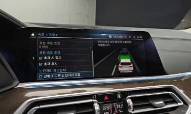 X5 (G05)