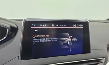 3008 2nd generation