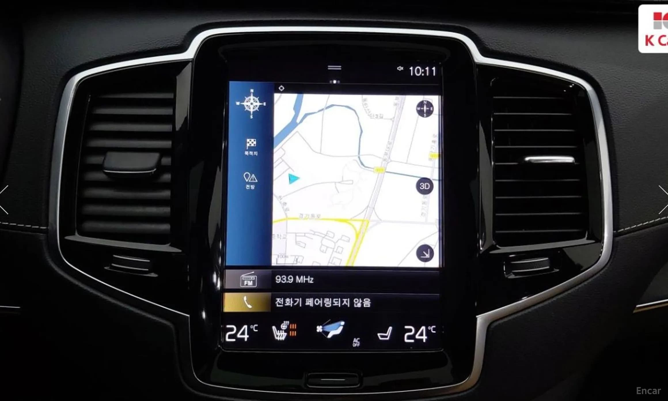 XC90 Gen 2