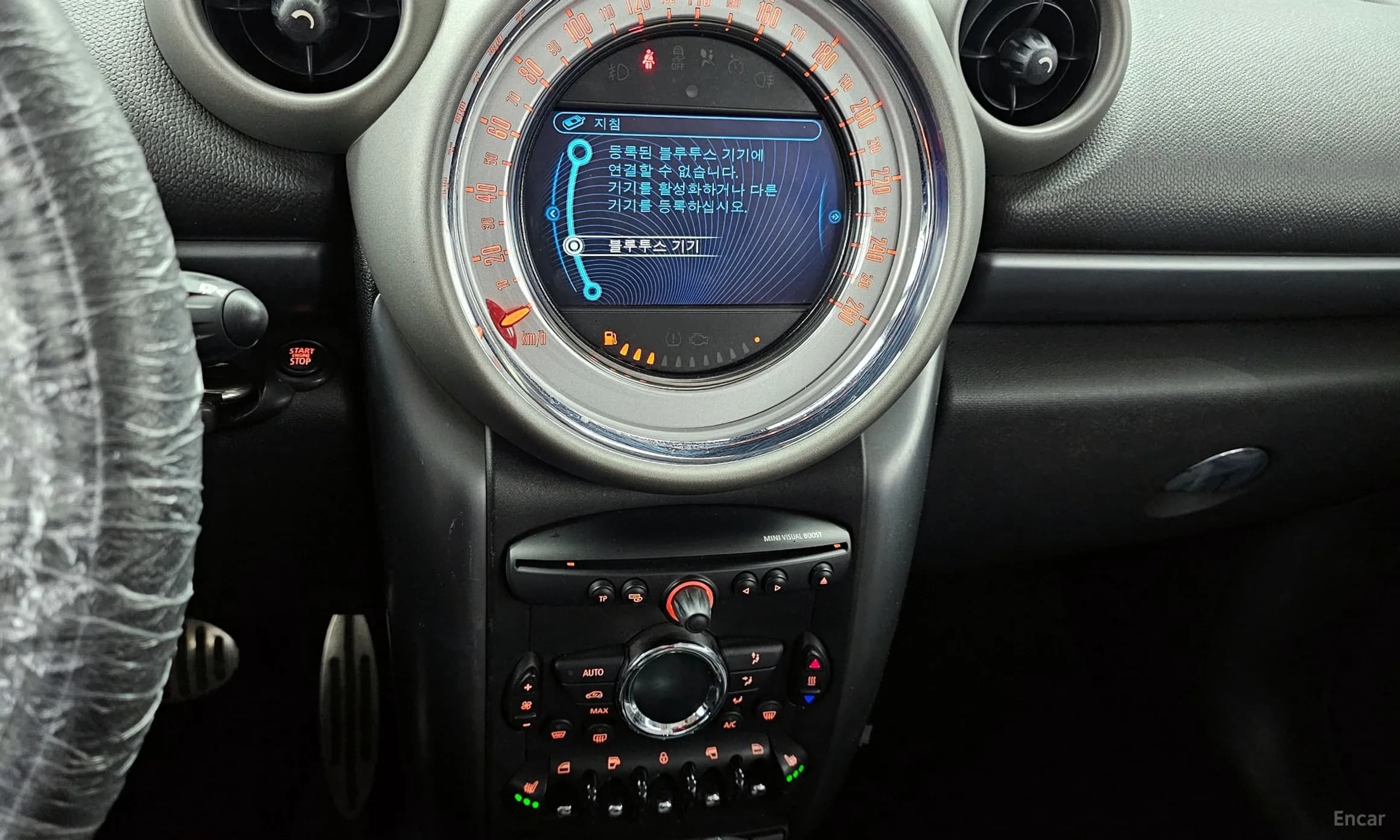 Cooper SD Countryman