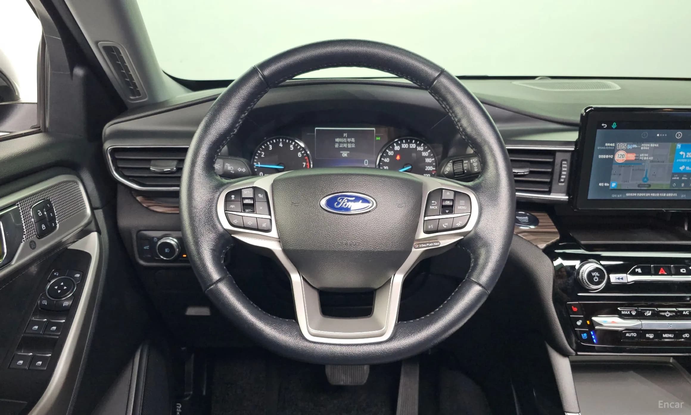 Explorer 6th Generation