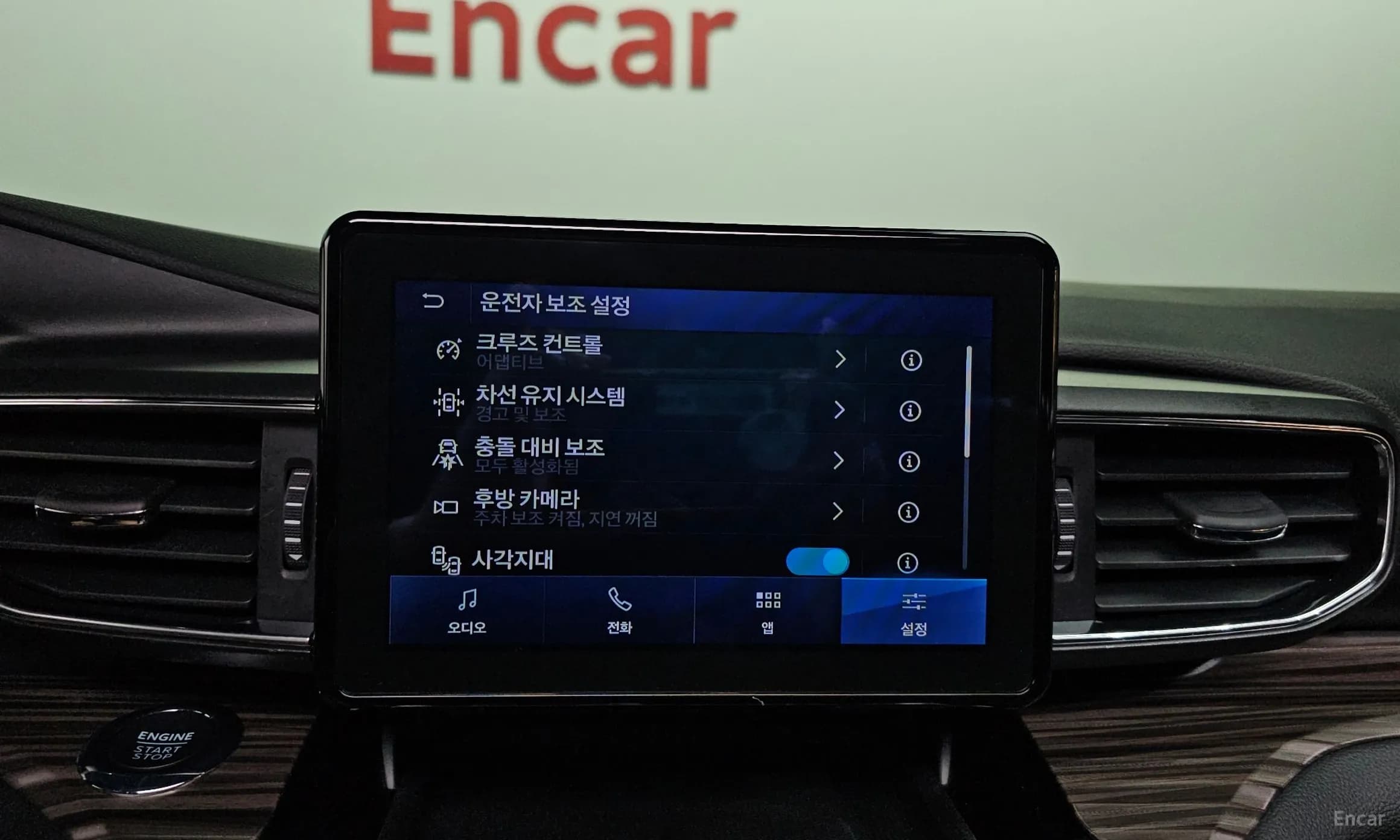 Explorer 6th Generation