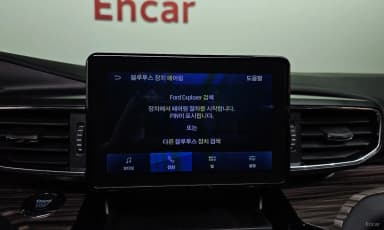 Explorer 6th Generation