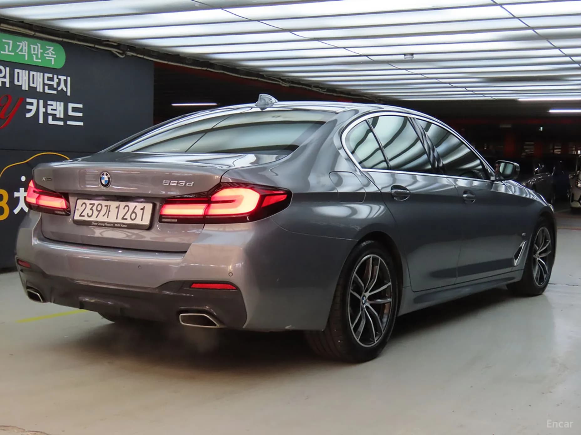 5 Series (G30)