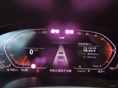 5 Series (G30)