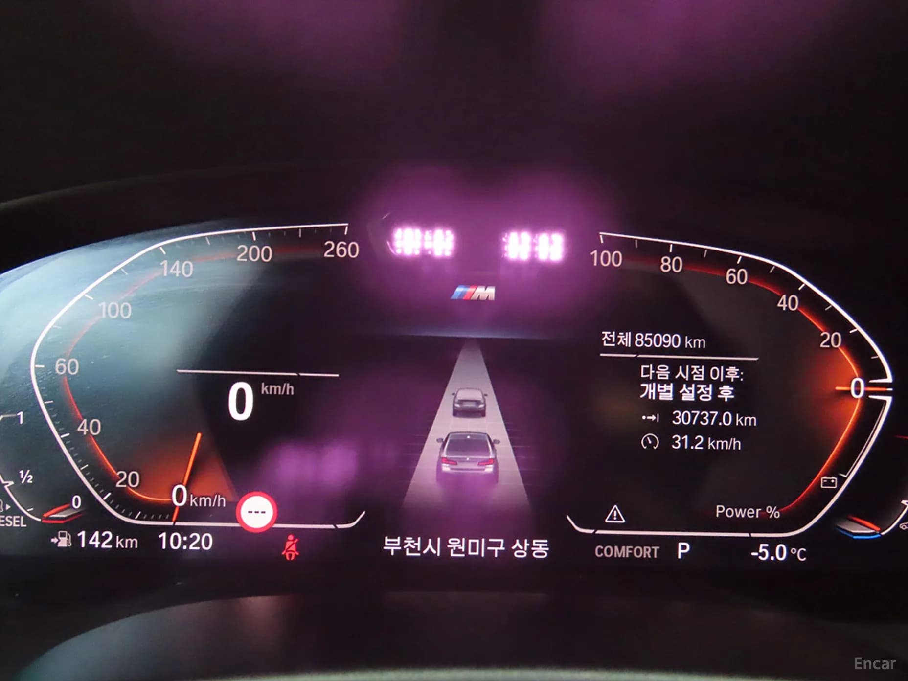 5 Series (G30)