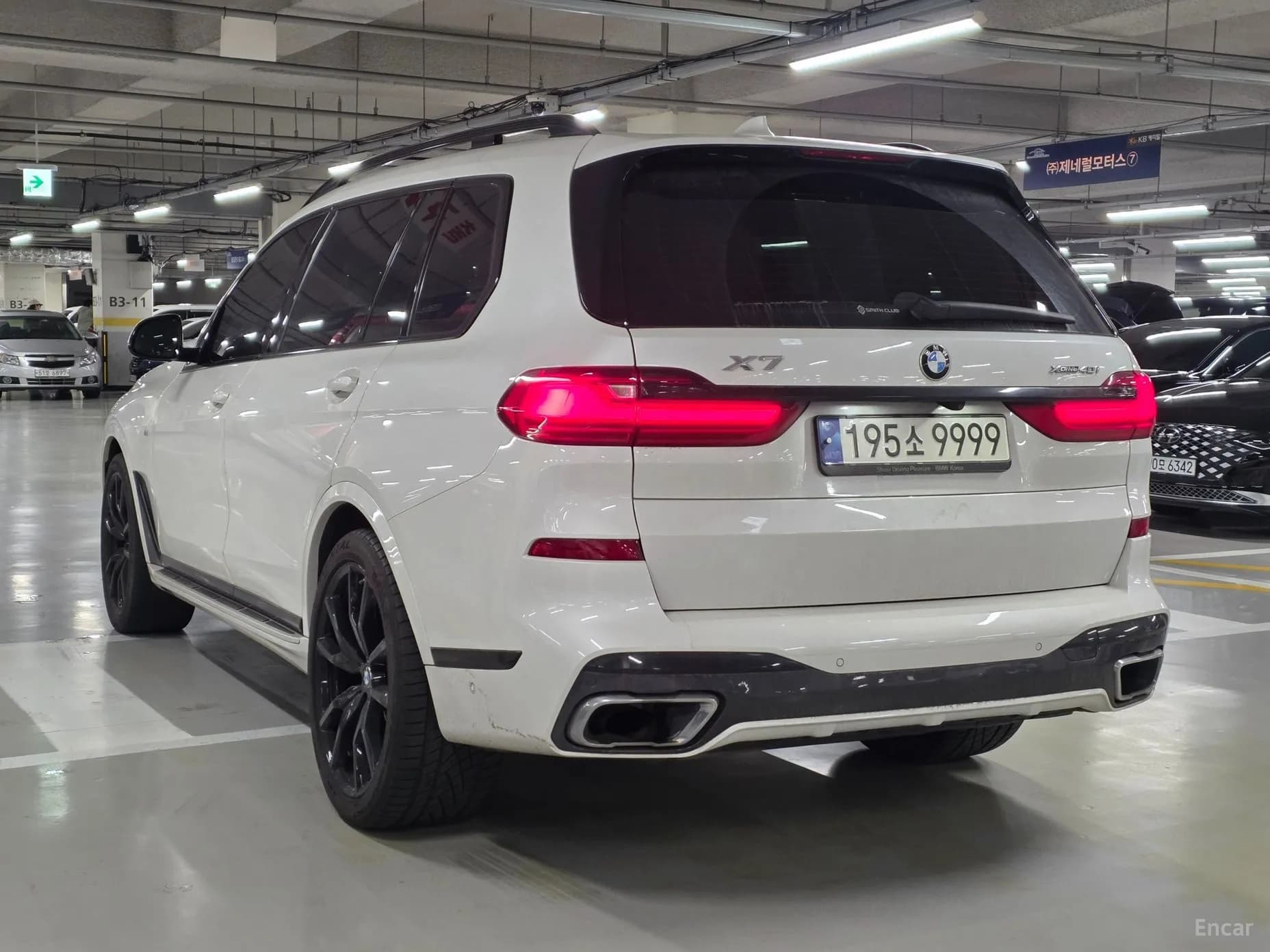 X7 (G07)