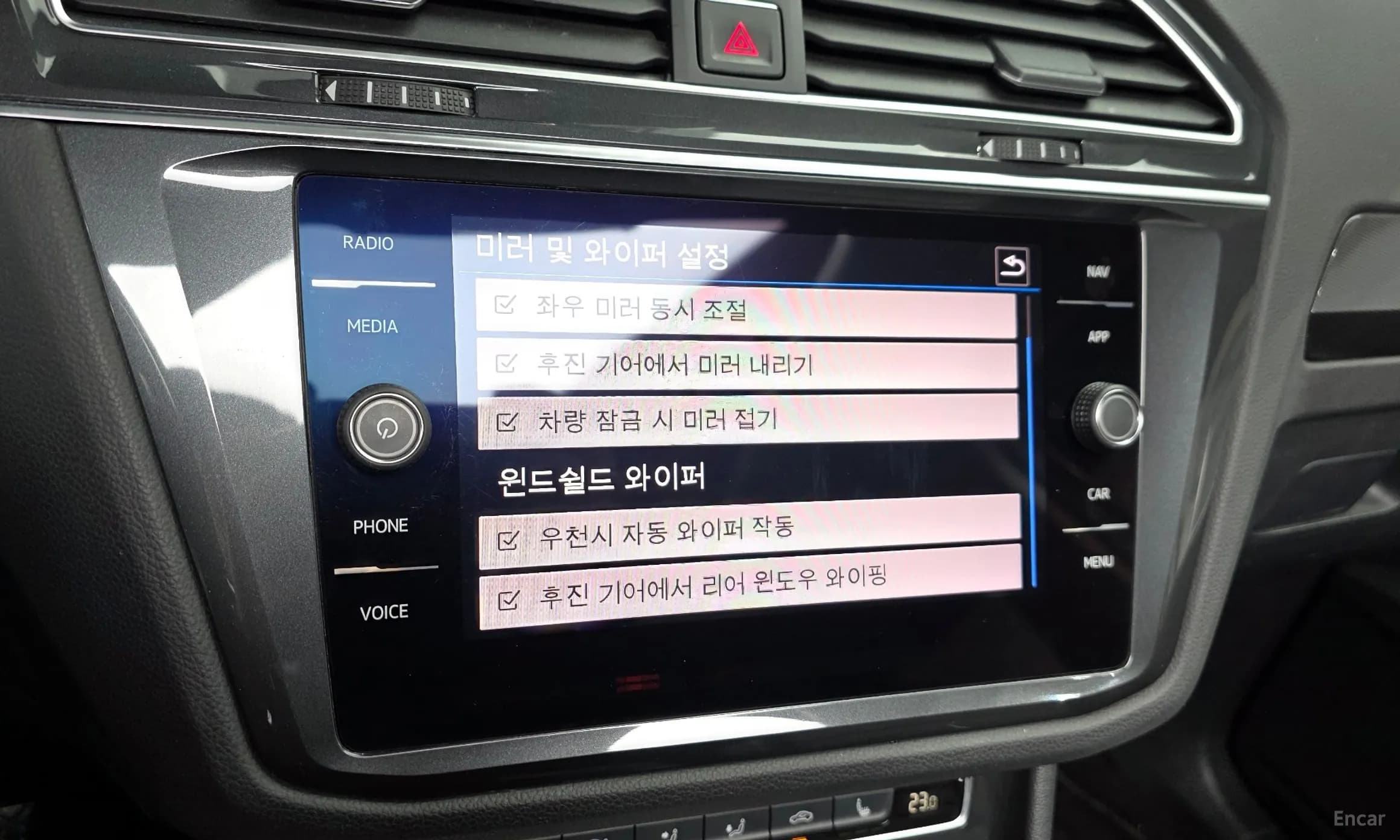 Tiguan 2nd Generation