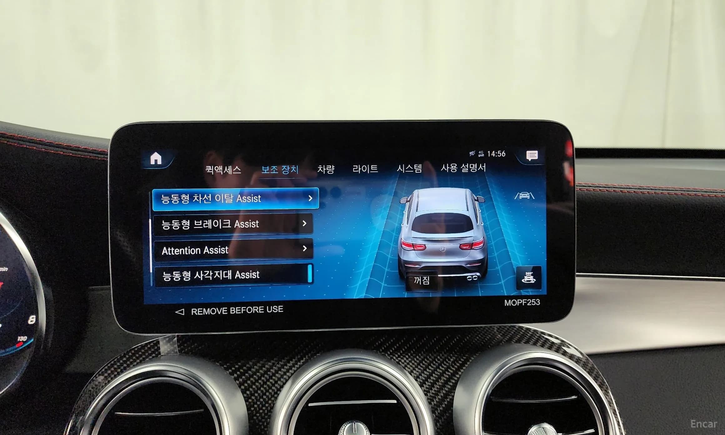 GLC-Class X253