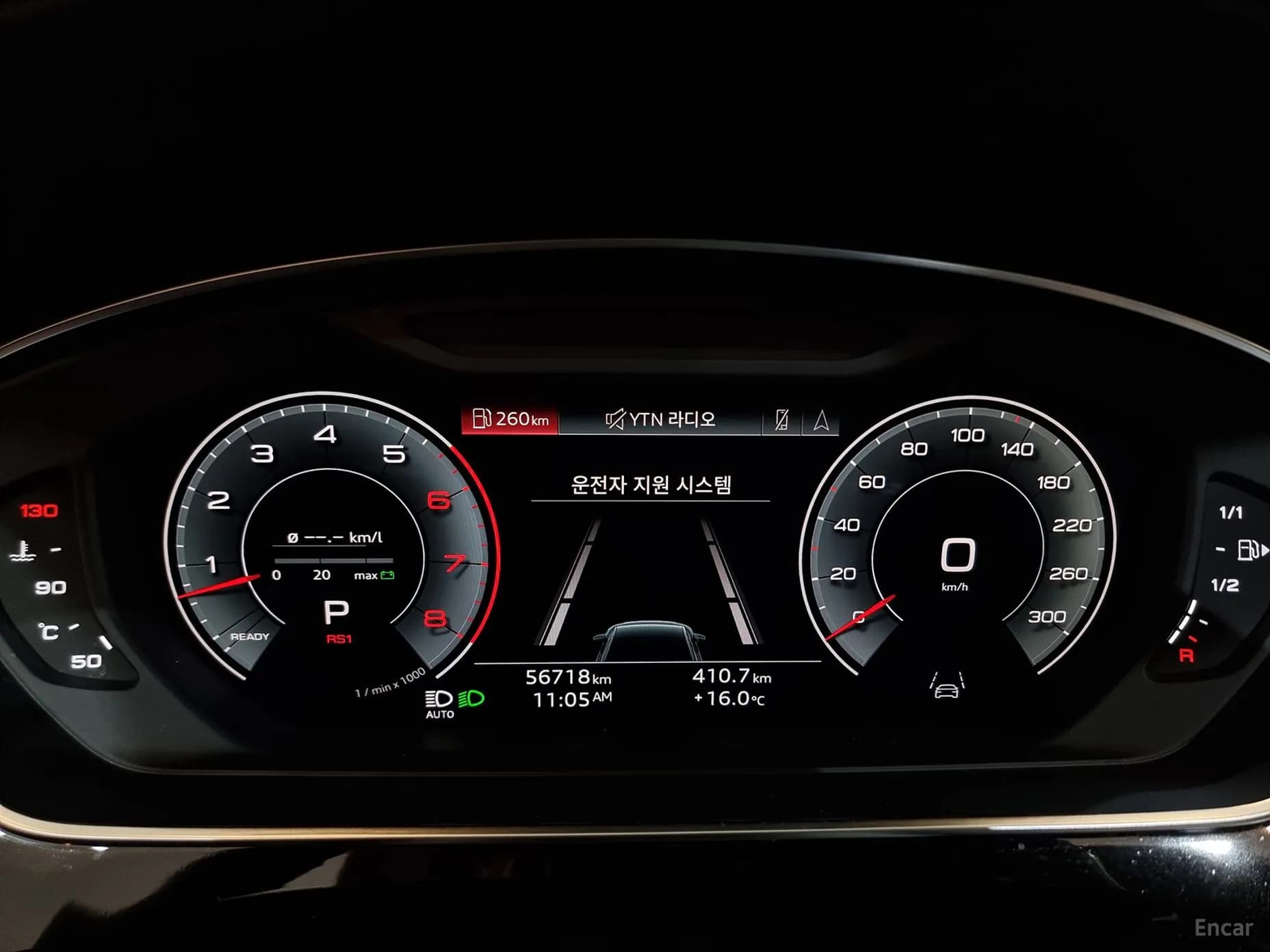 A8 (D5)