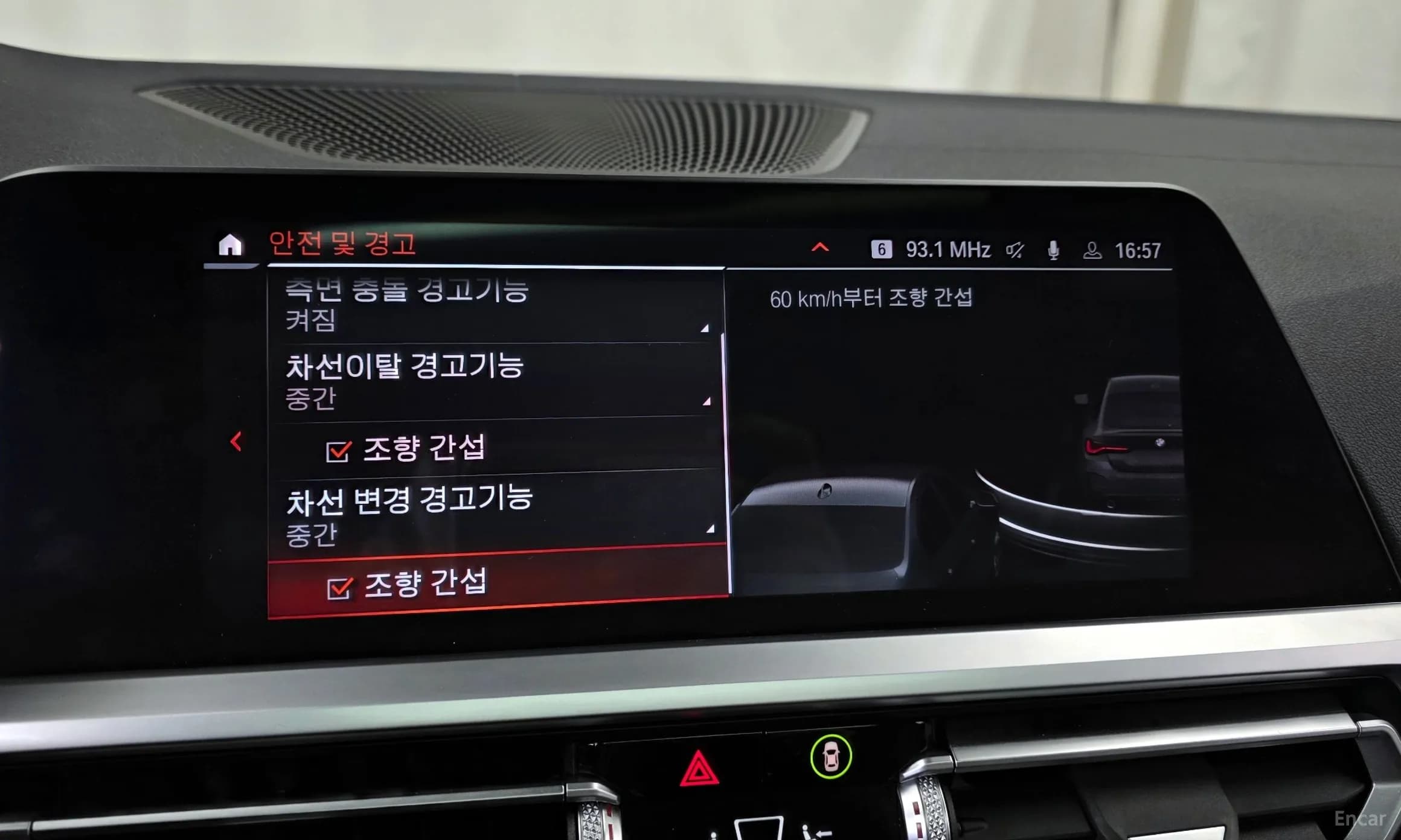 Series 4 (G22)