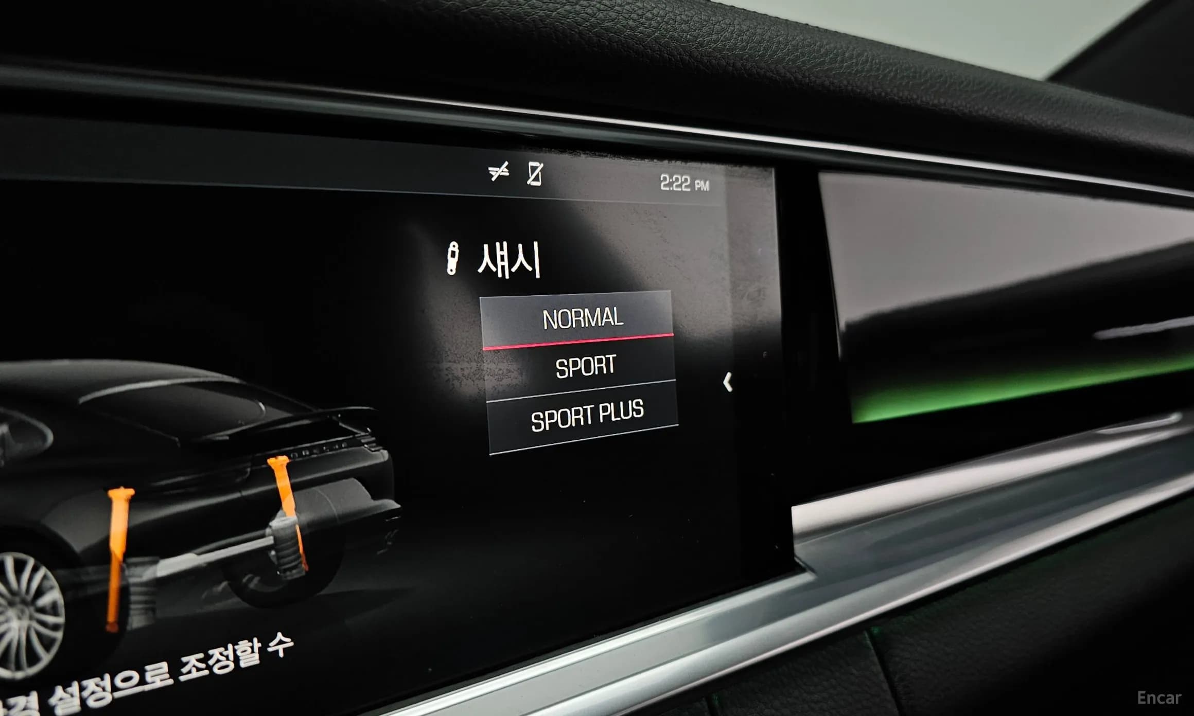 Panamera (971)