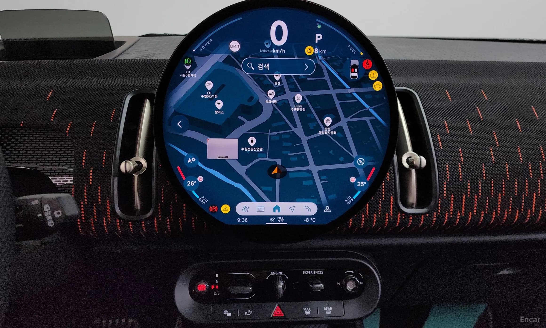 Cooper S Countryman 3rd Generation