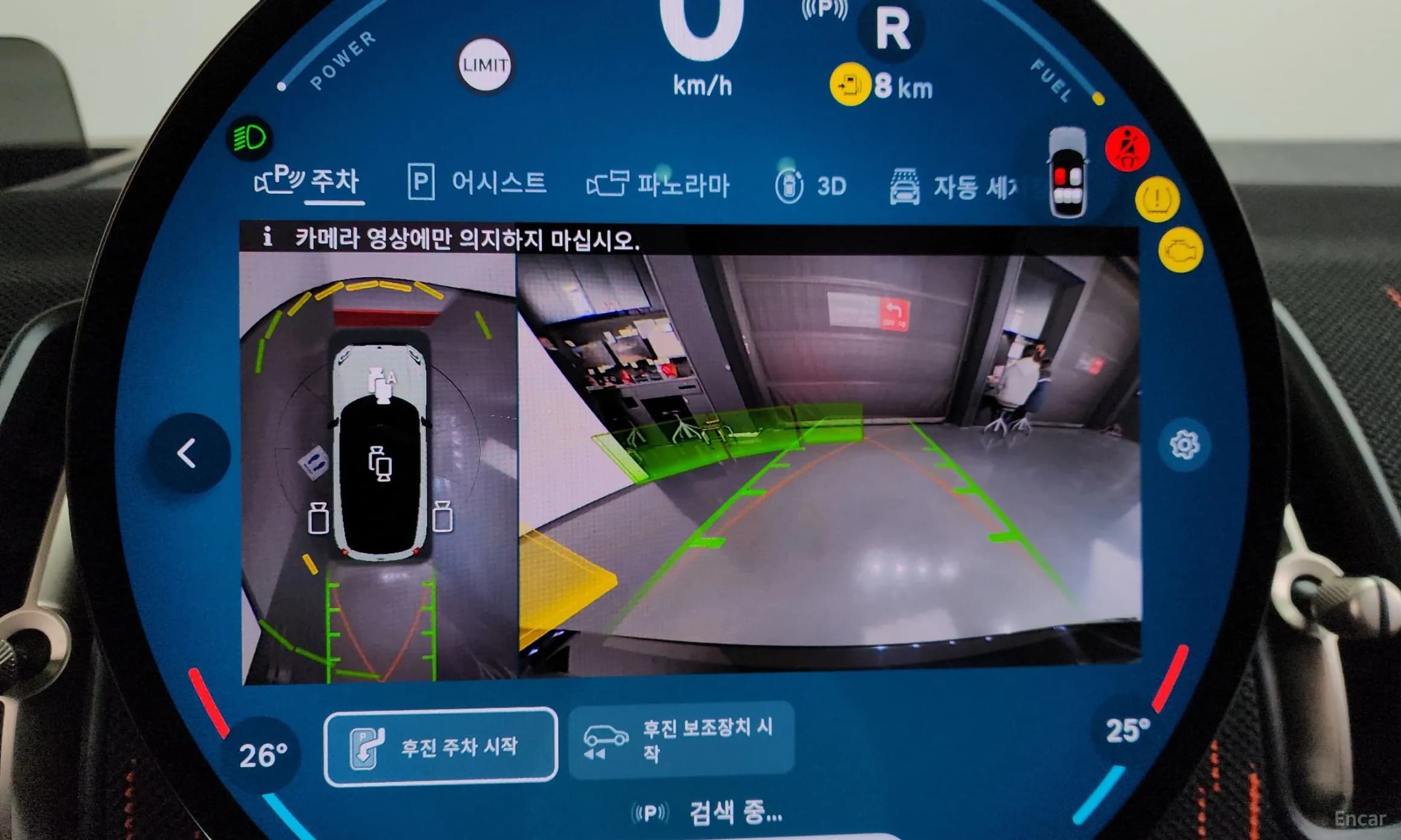 Cooper S Countryman 3rd Generation