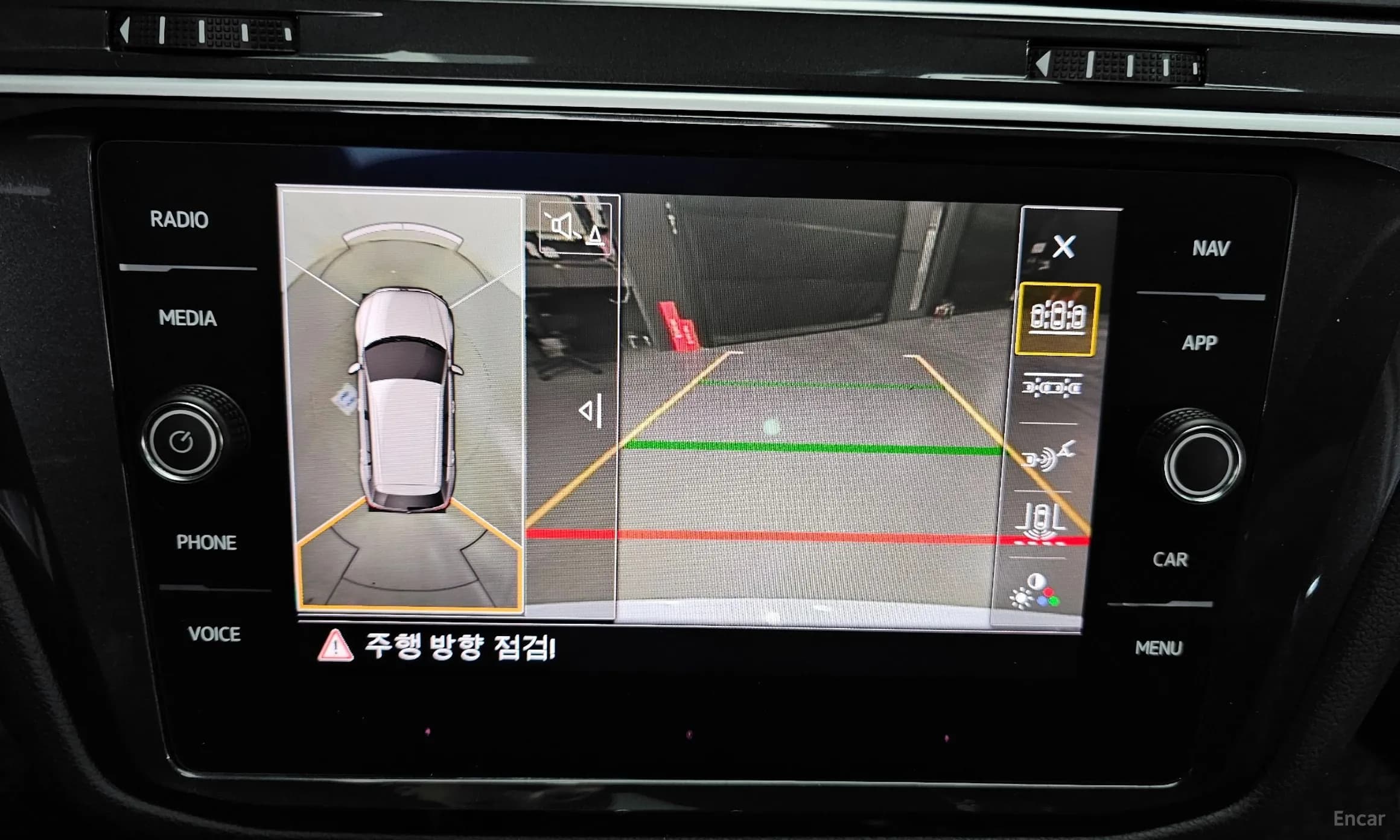 Tiguan 2nd Generation