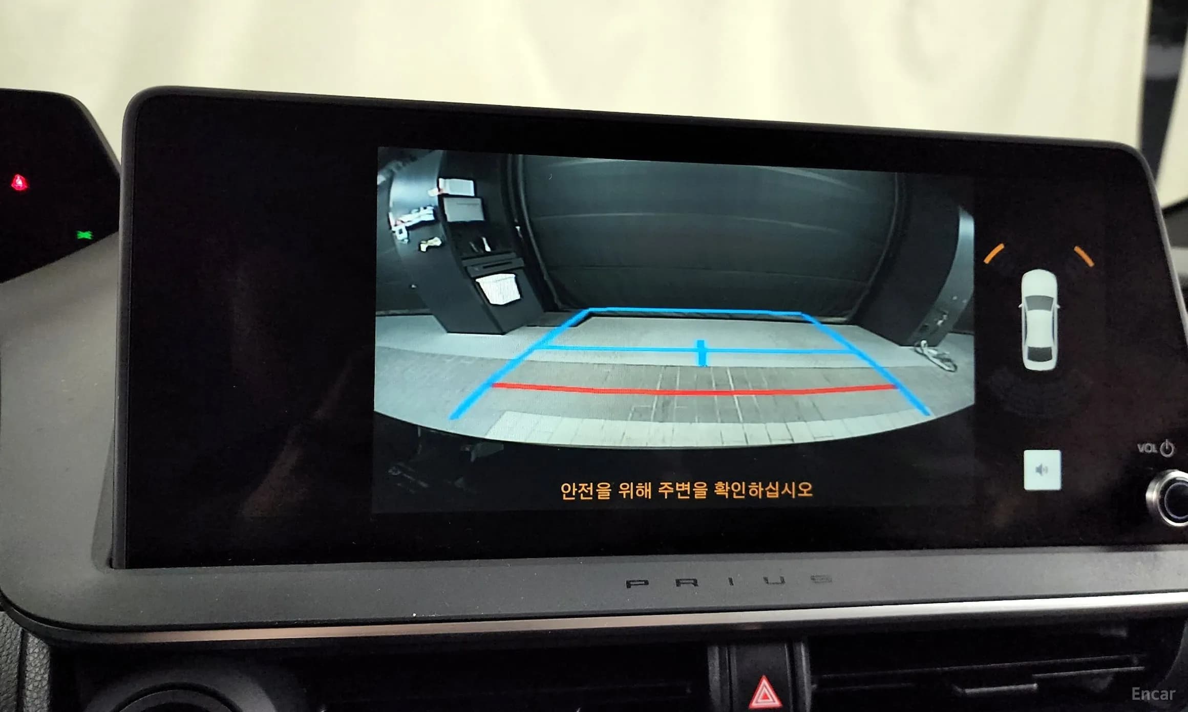 Prius 5th Generation