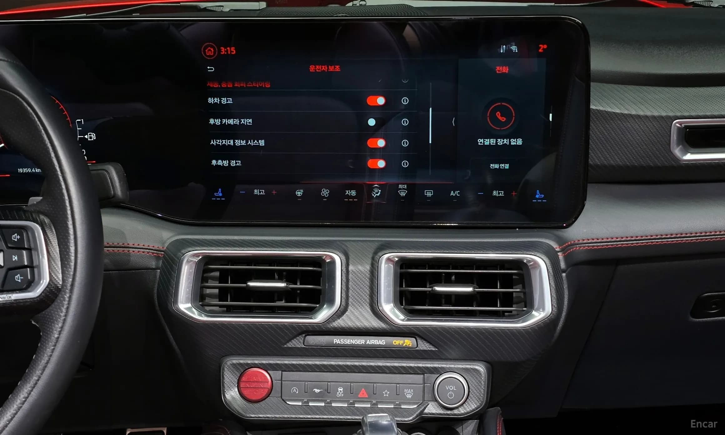 Mustang 7th Generation